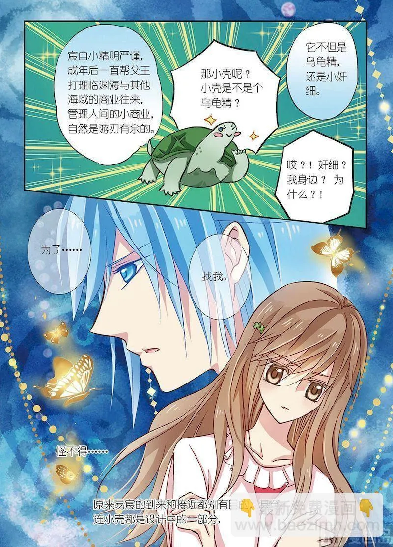 第05话 第10页