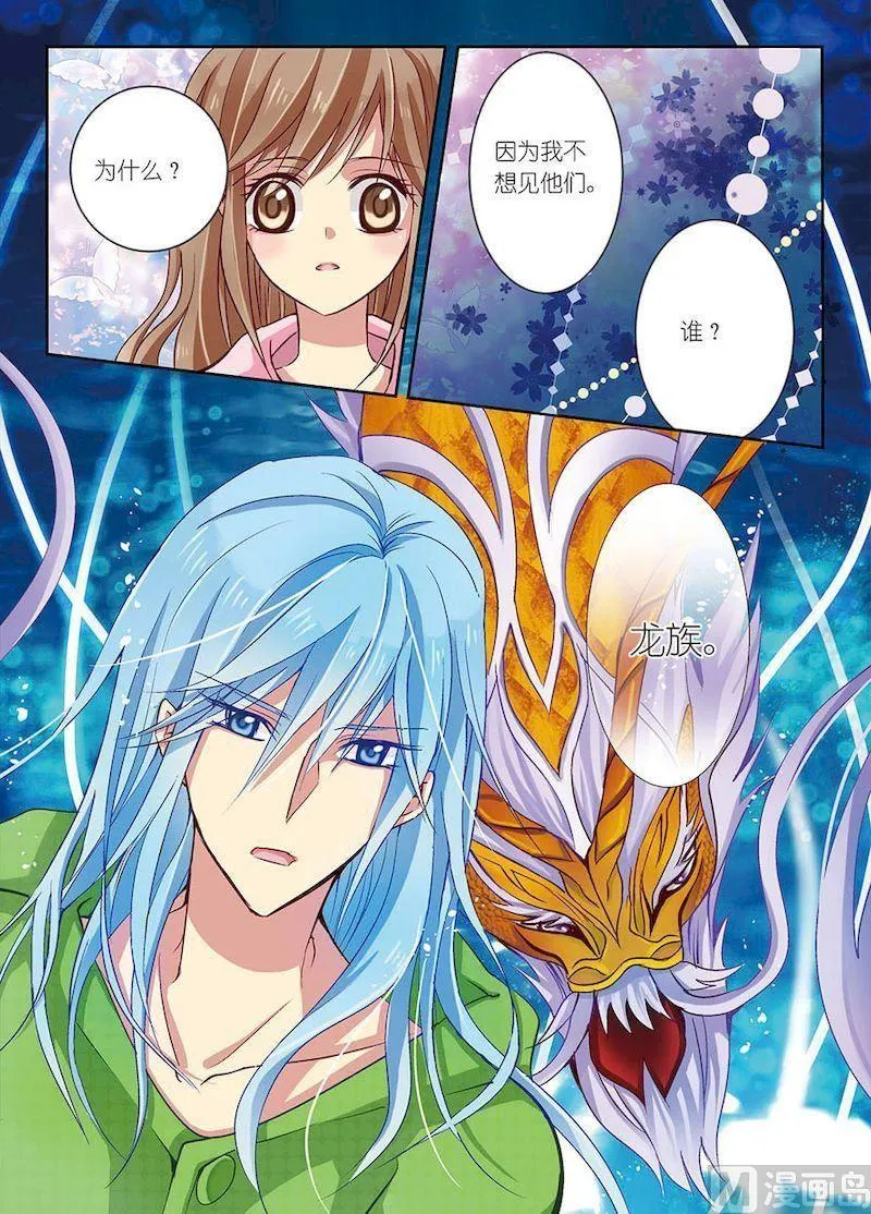 第05话 第24页