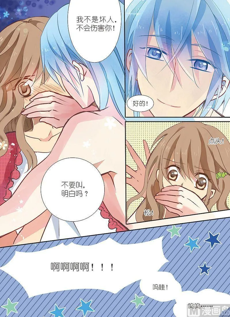 第01话 第17页