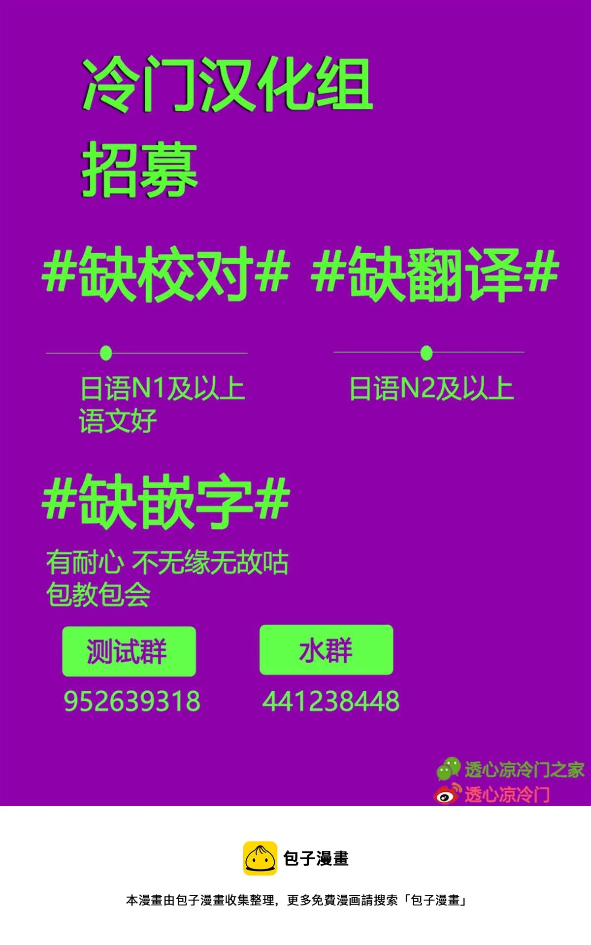 第1话 第17页
