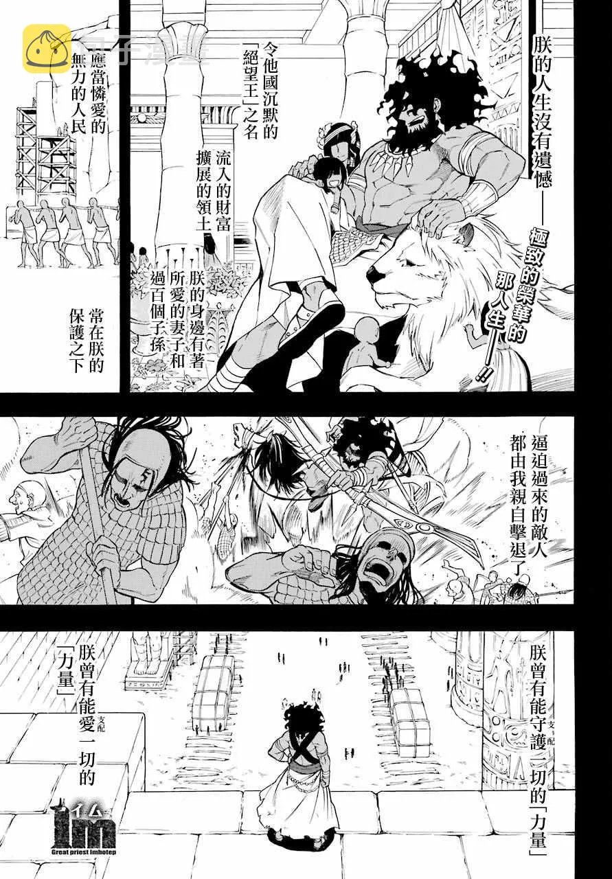 第39话 第1页