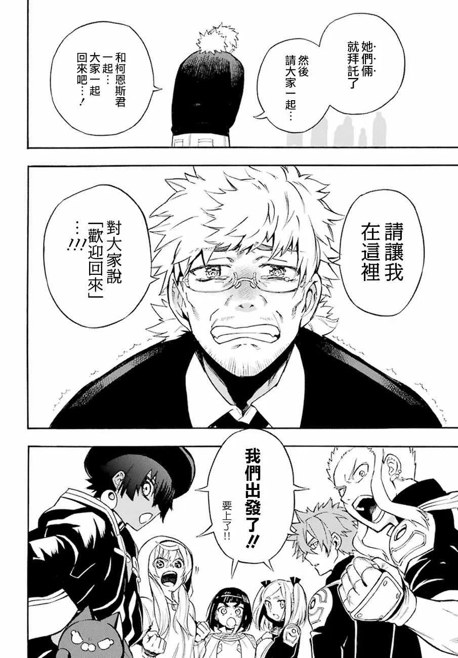 第37话 第14页