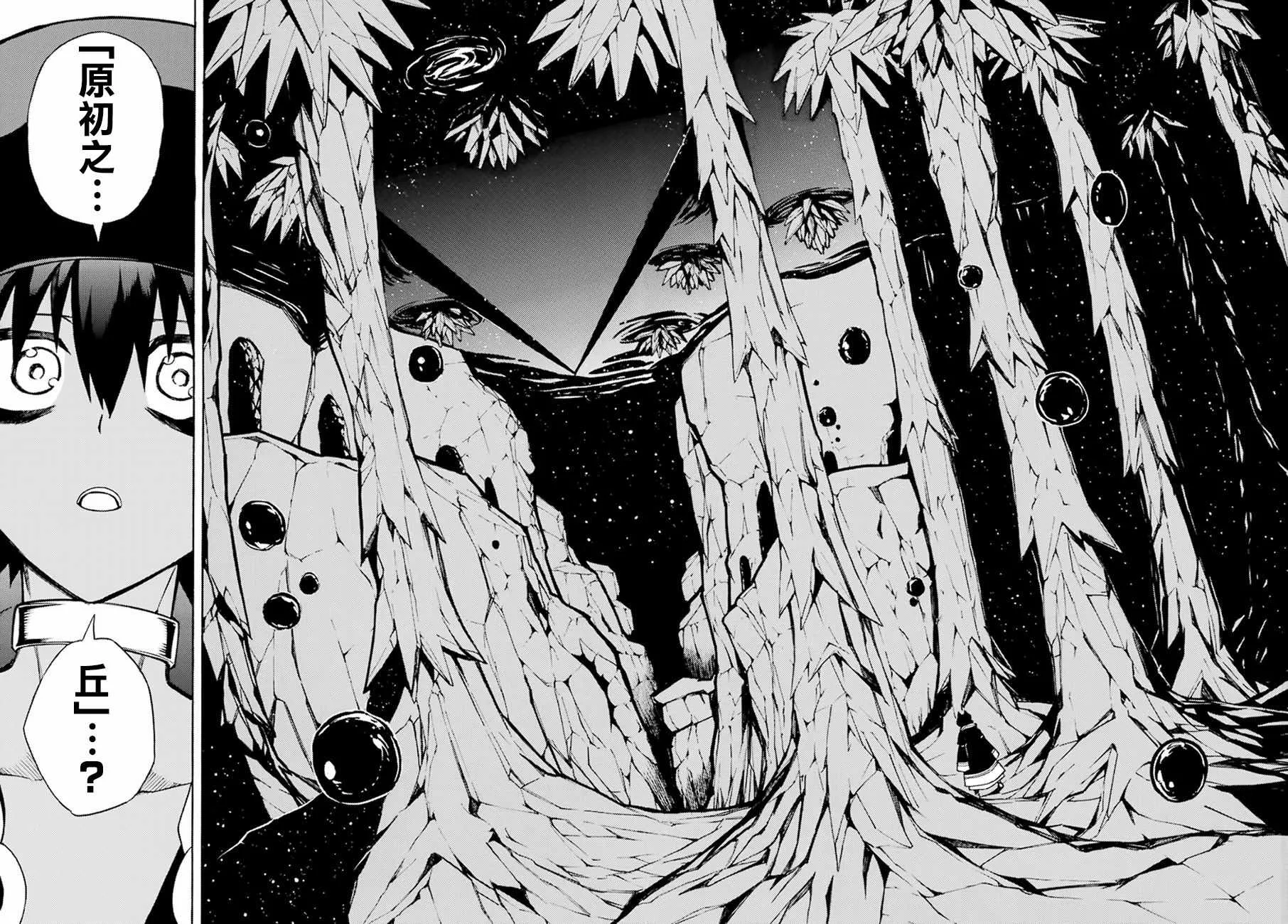 第37话 第22页