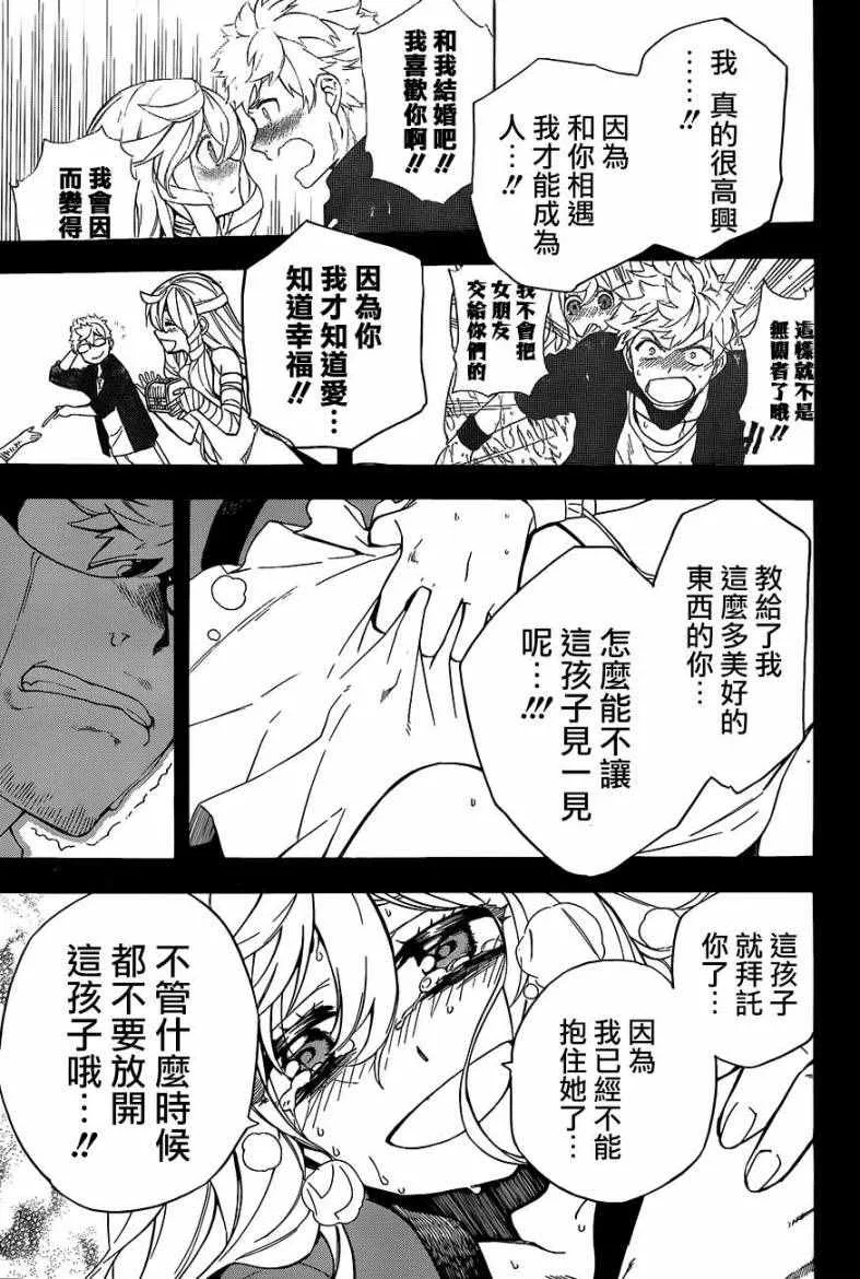 第25话 第28页