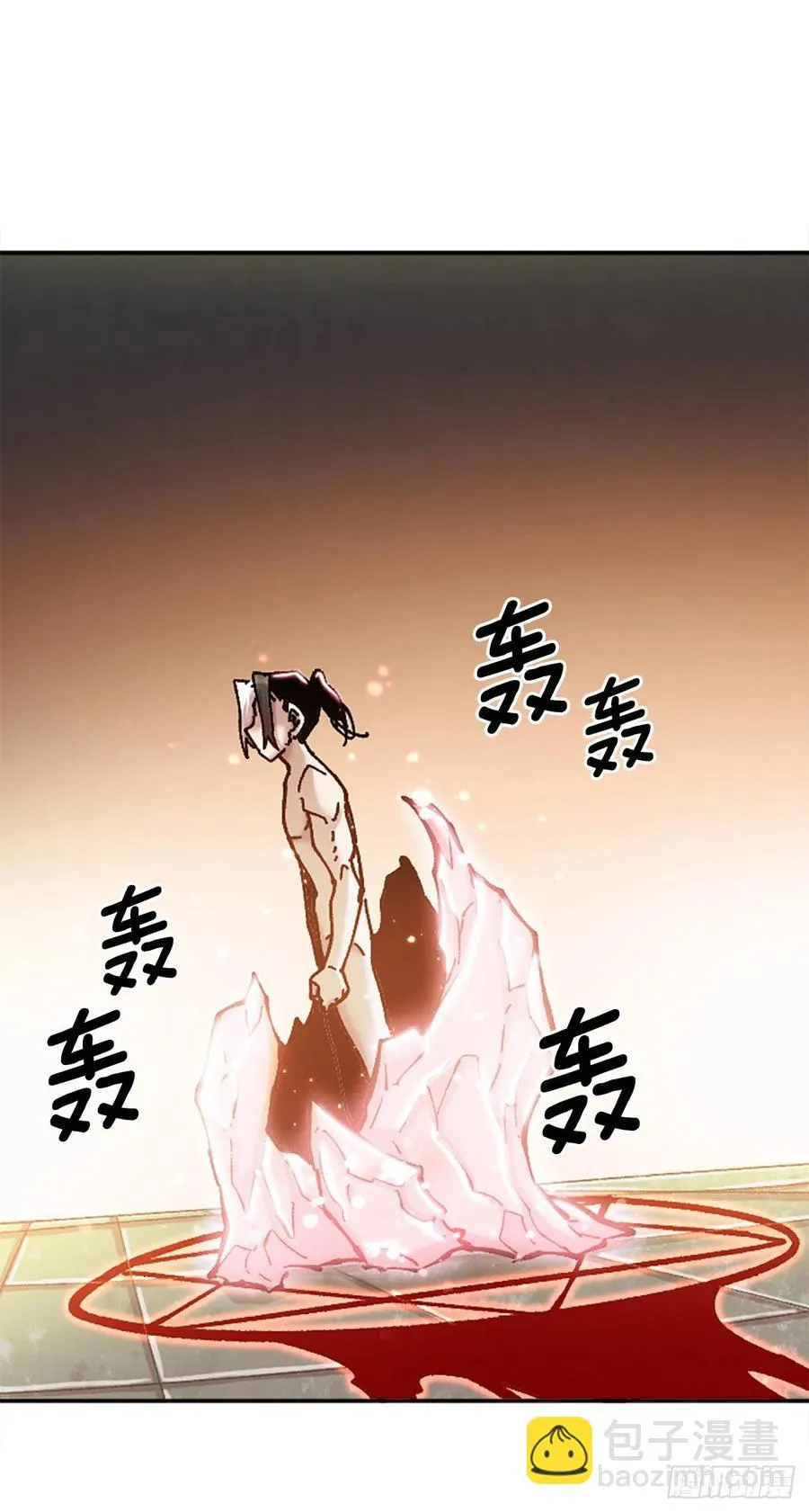 77.塞科内恩落入陷阱 第66页