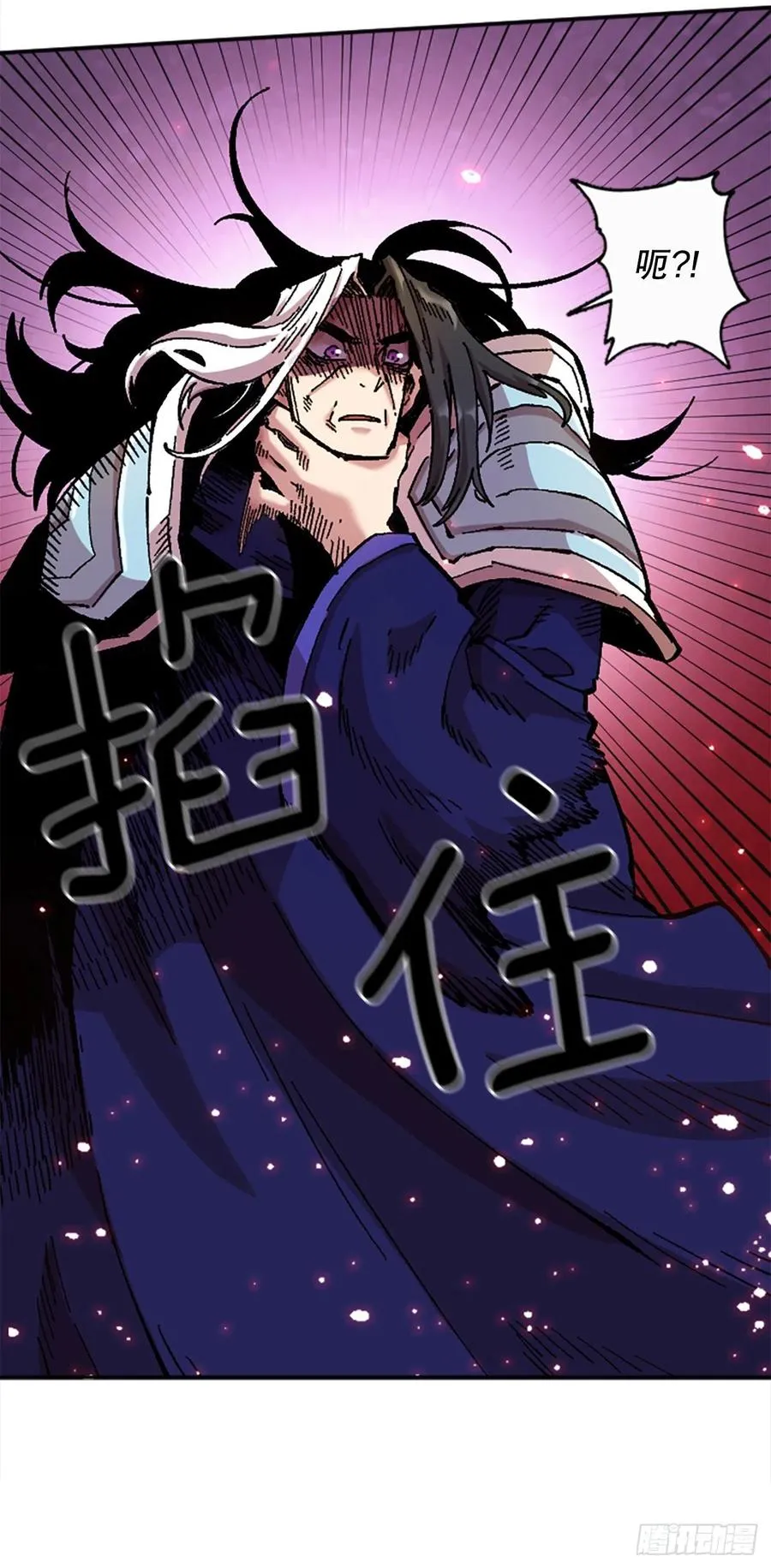 76.埃文中计 第50页