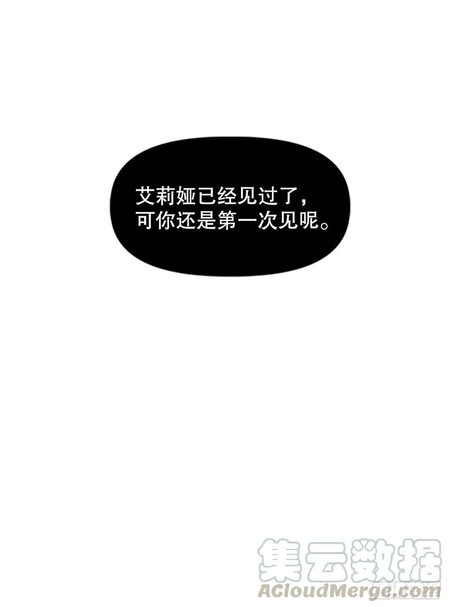 72.打败卡帝娅 第22页