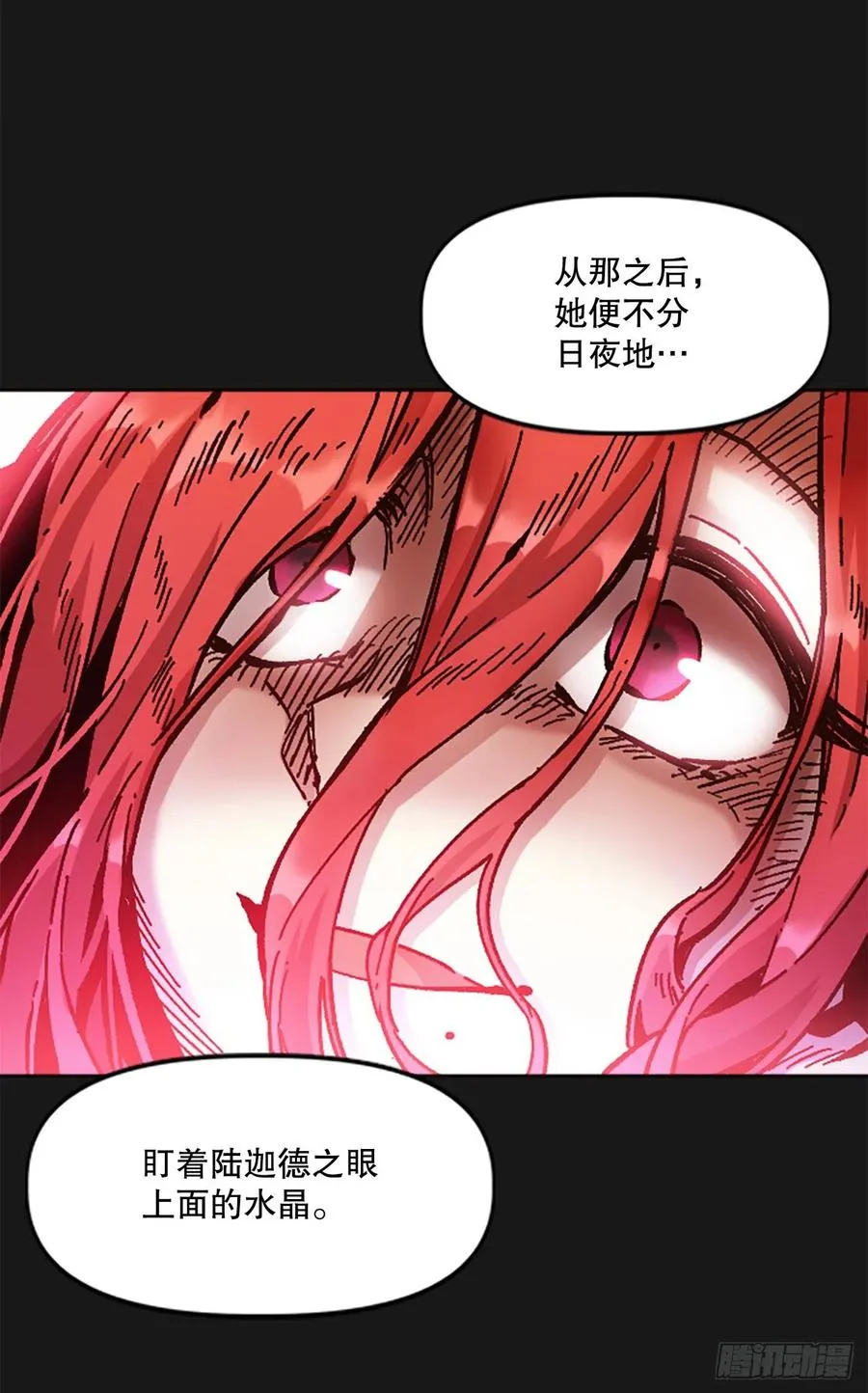 70.卡帝娅的童年 第45页