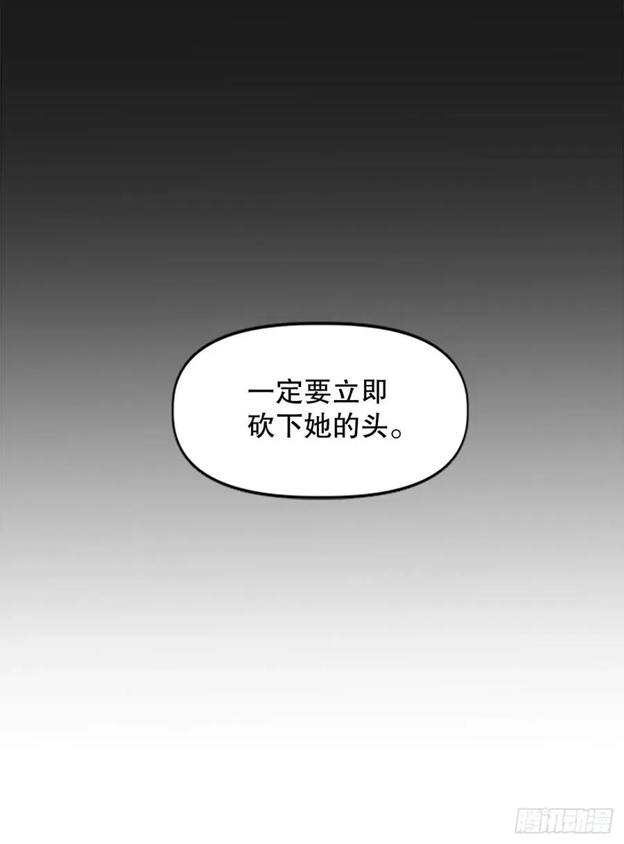 70.卡帝娅的童年 第59页