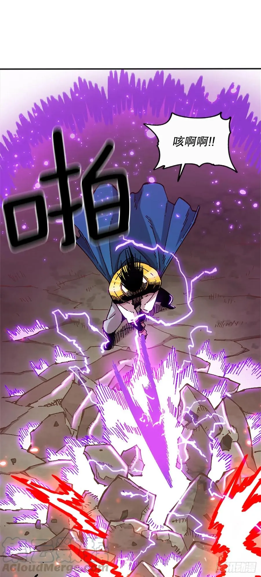67.逃出魔爪 第4页