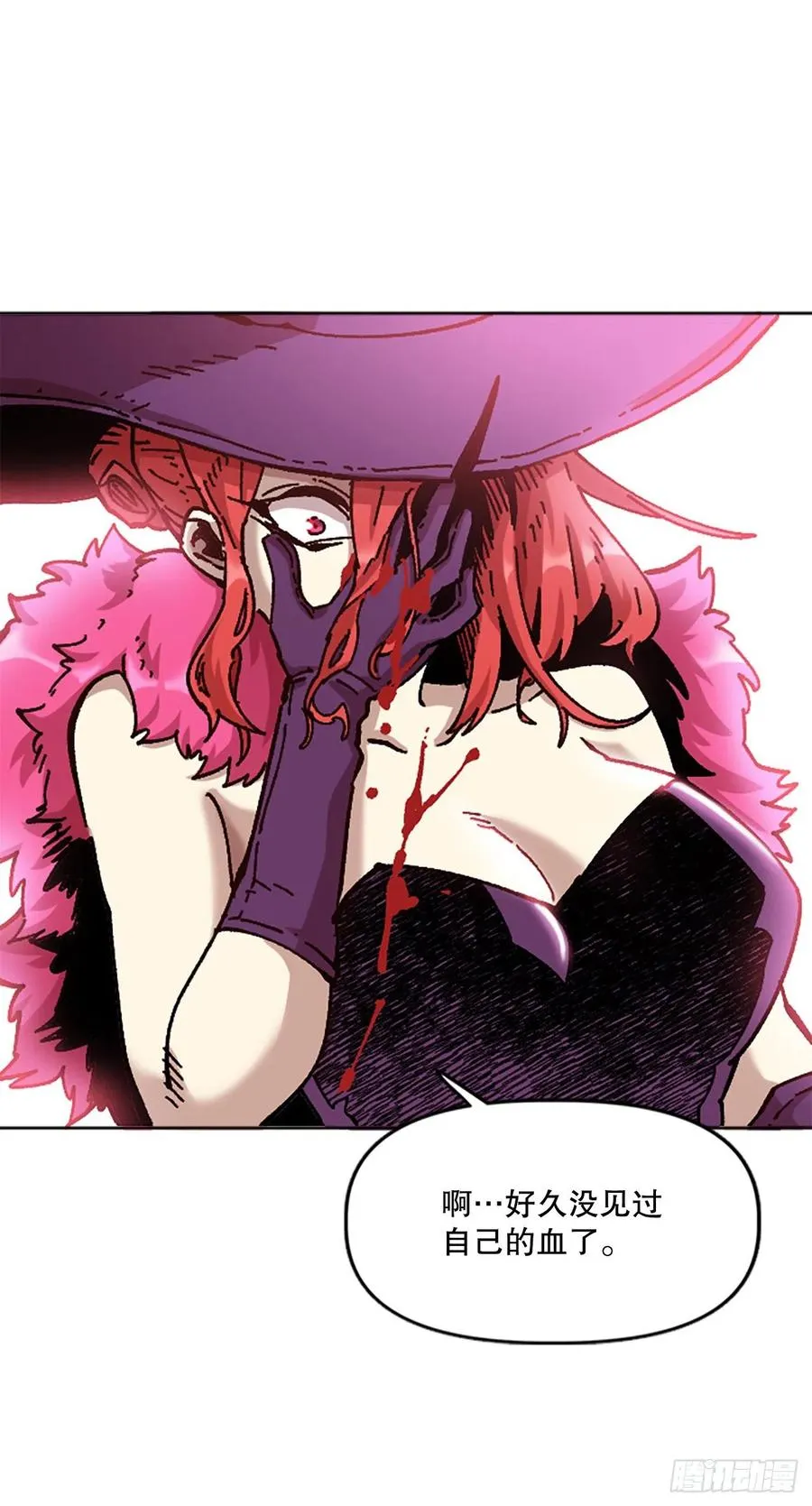67.逃出魔爪 第18页