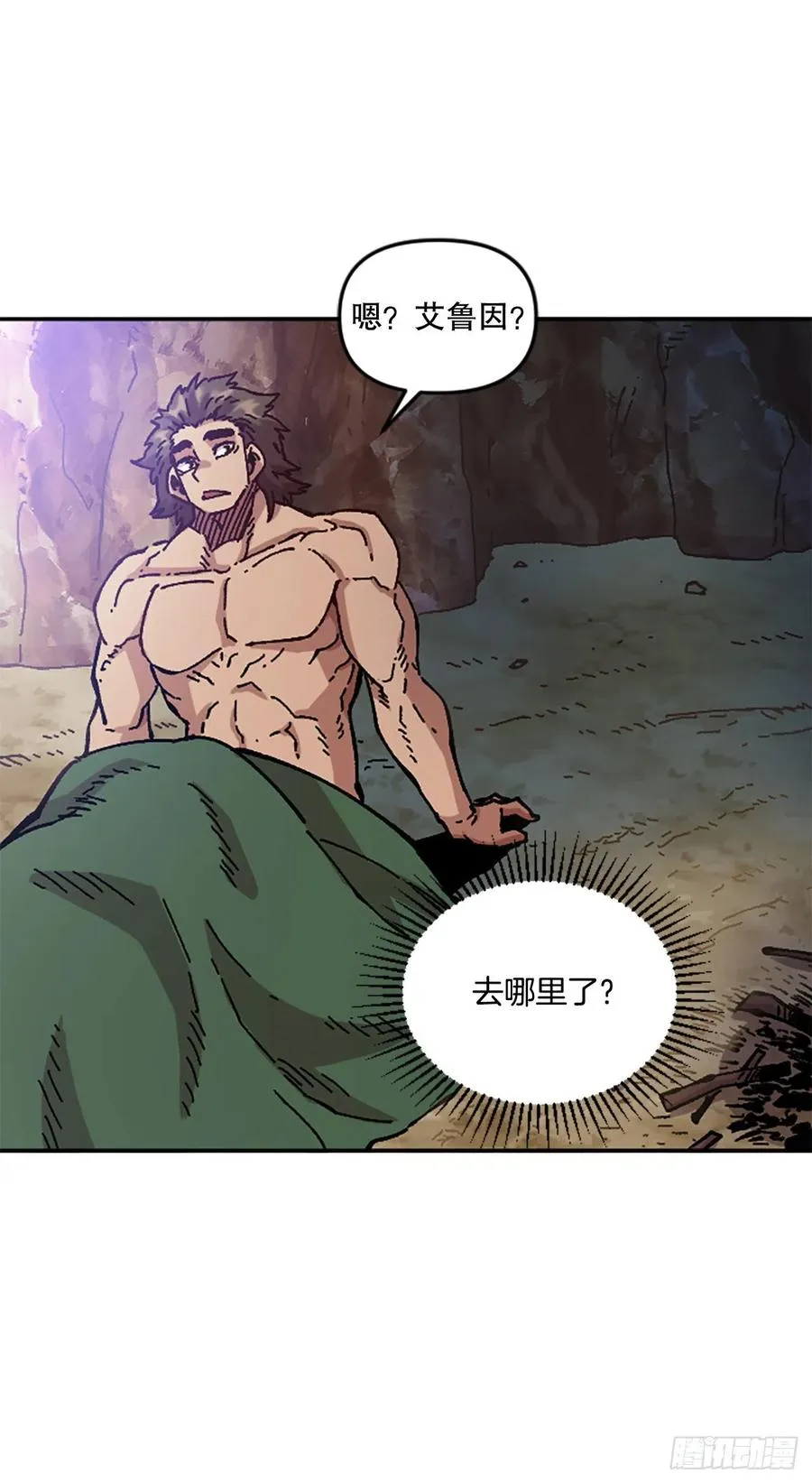 64.流落山洞 第78页