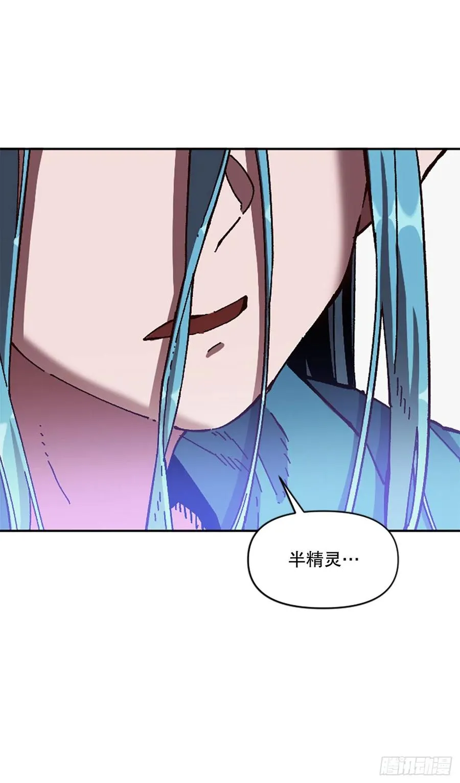 63.尼洛的决心 第2页