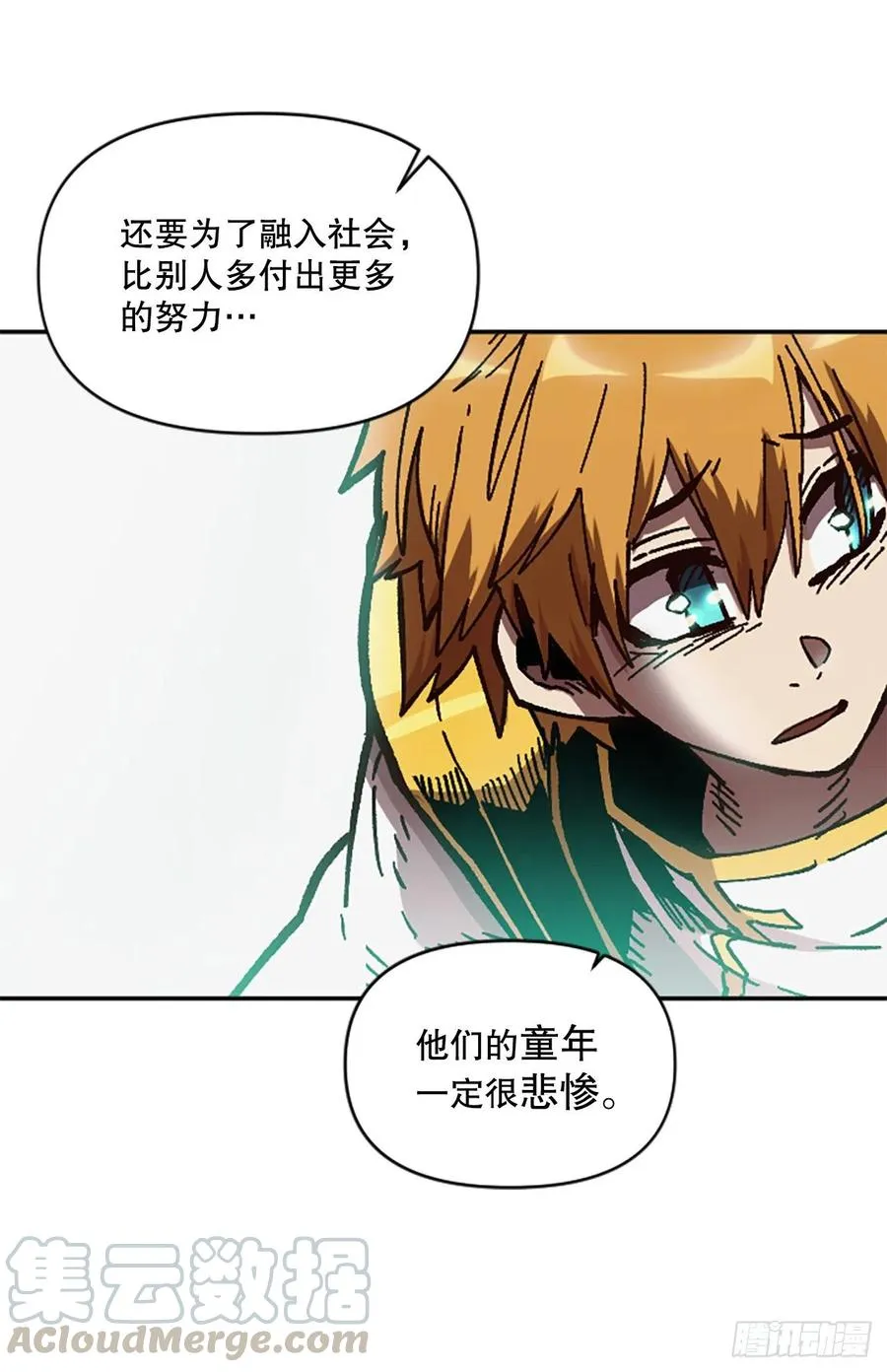63.尼洛的决心 第7页