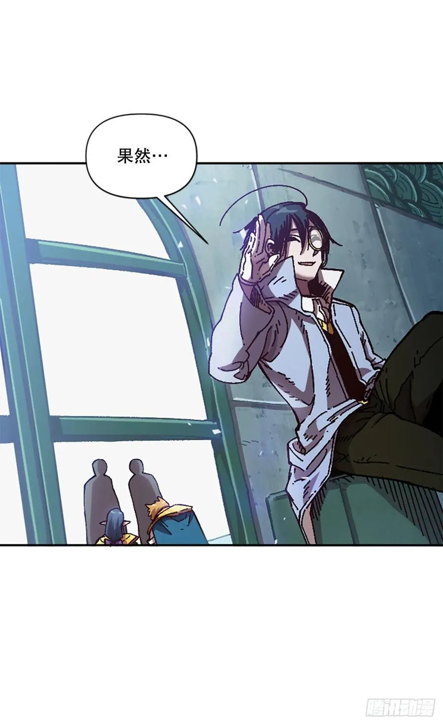 63.尼洛的决心 第29页