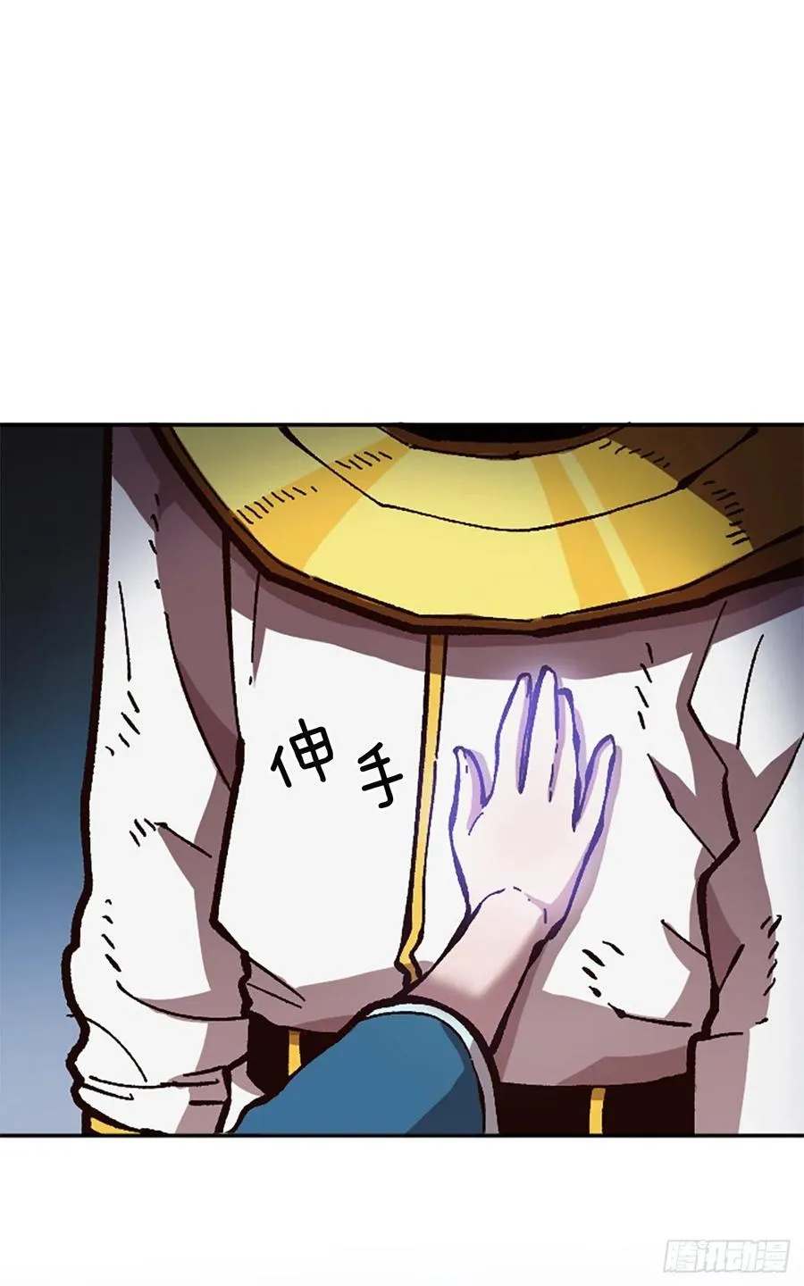 63.尼洛的决心 第57页