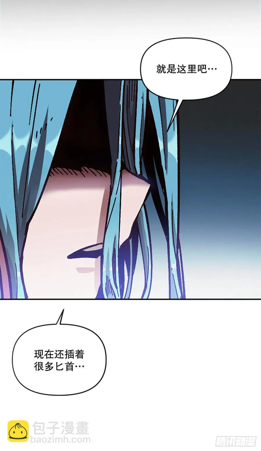 63.尼洛的决心 第59页