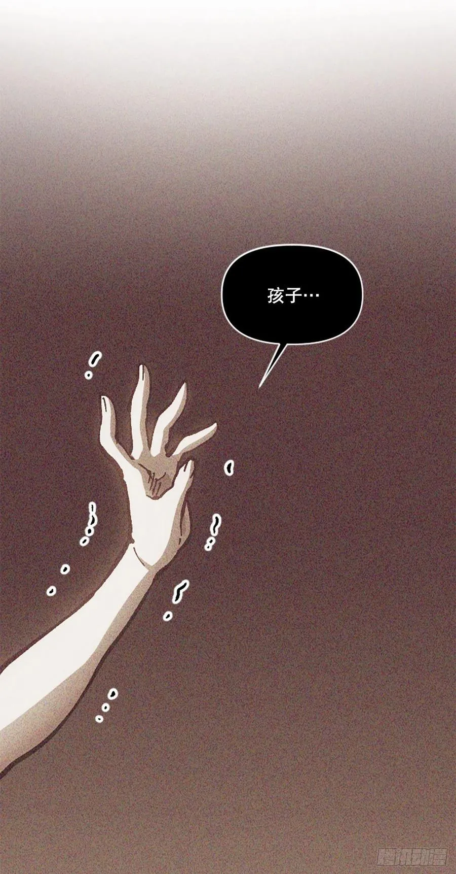 63.尼洛的决心 第62页