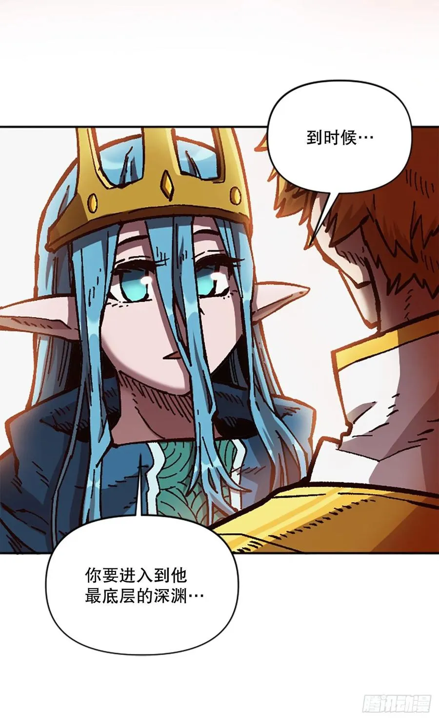 63.尼洛的决心 第68页