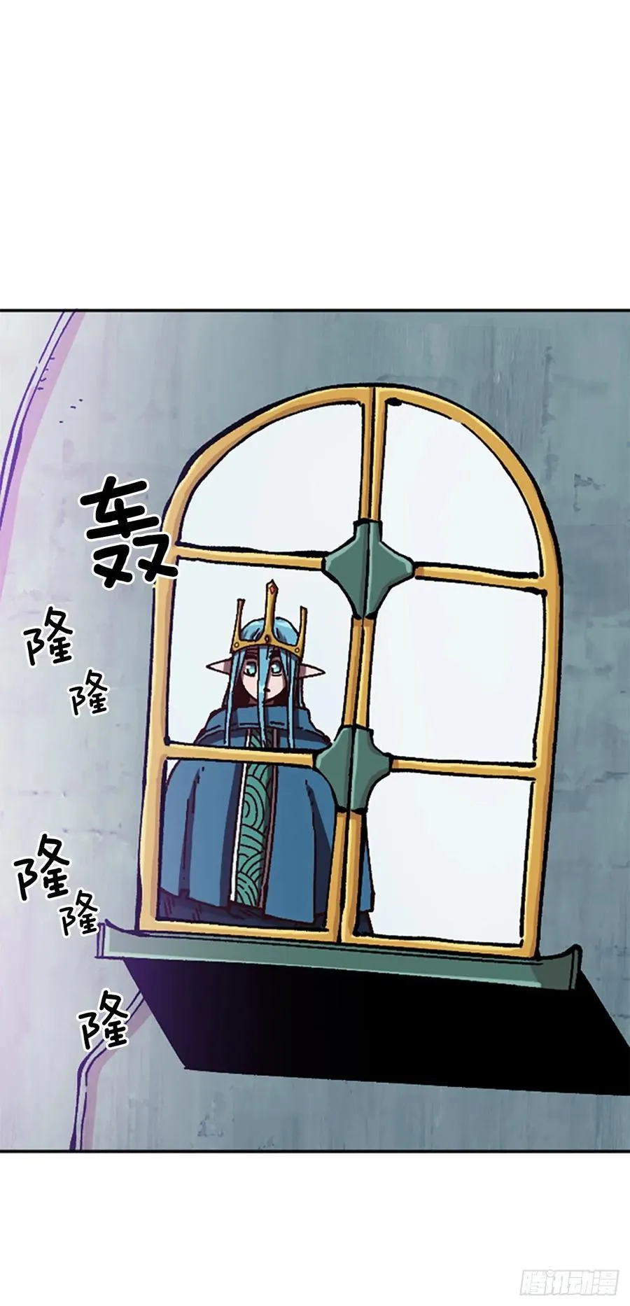 62.营救仙踪林 第24页