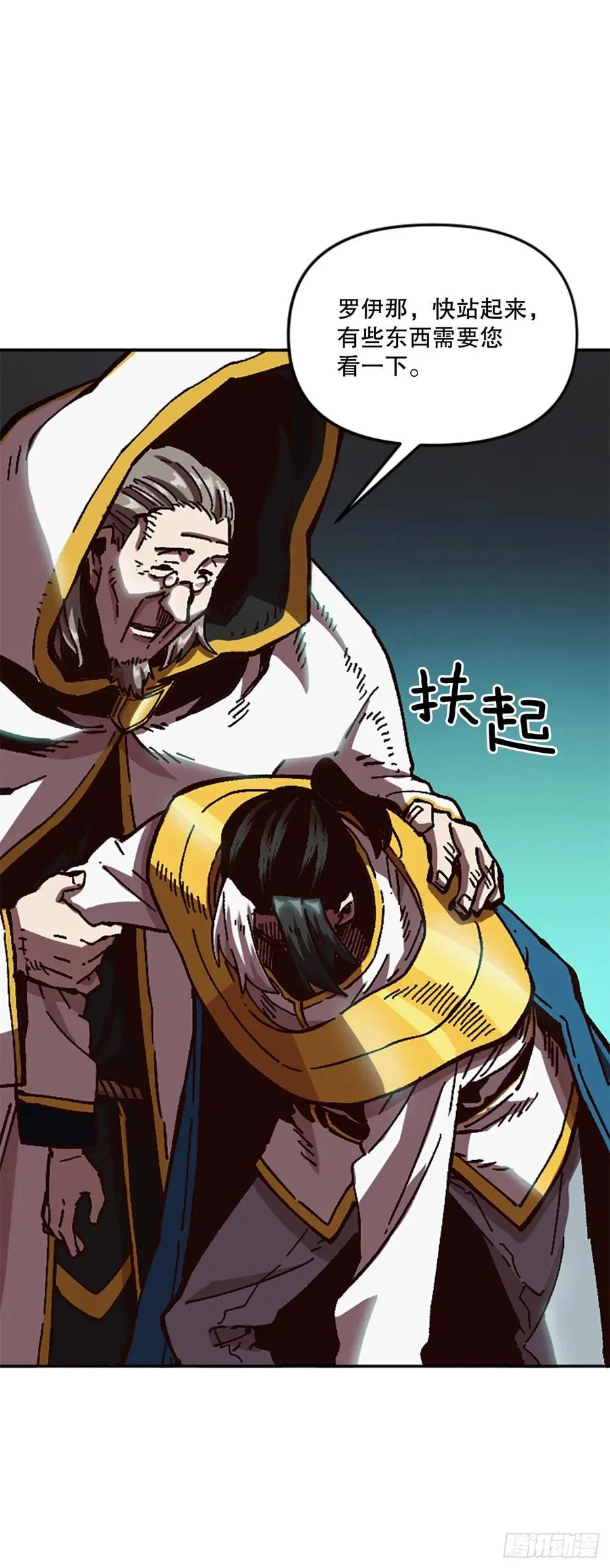 60.实验体 第2页