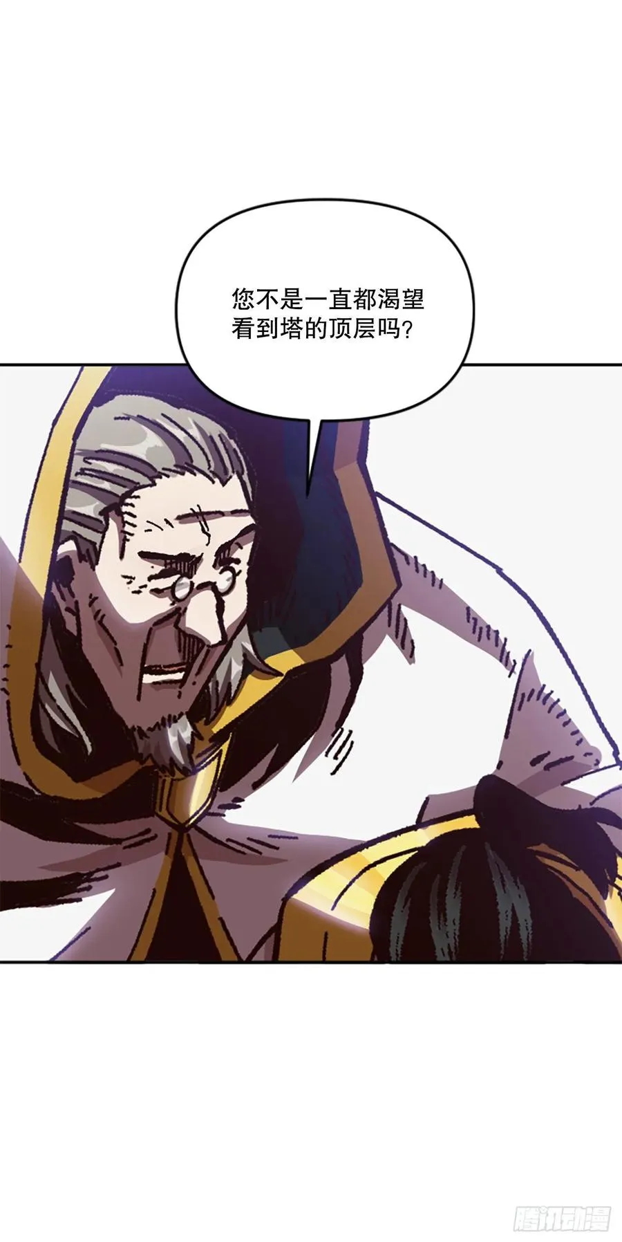 60.实验体 第3页