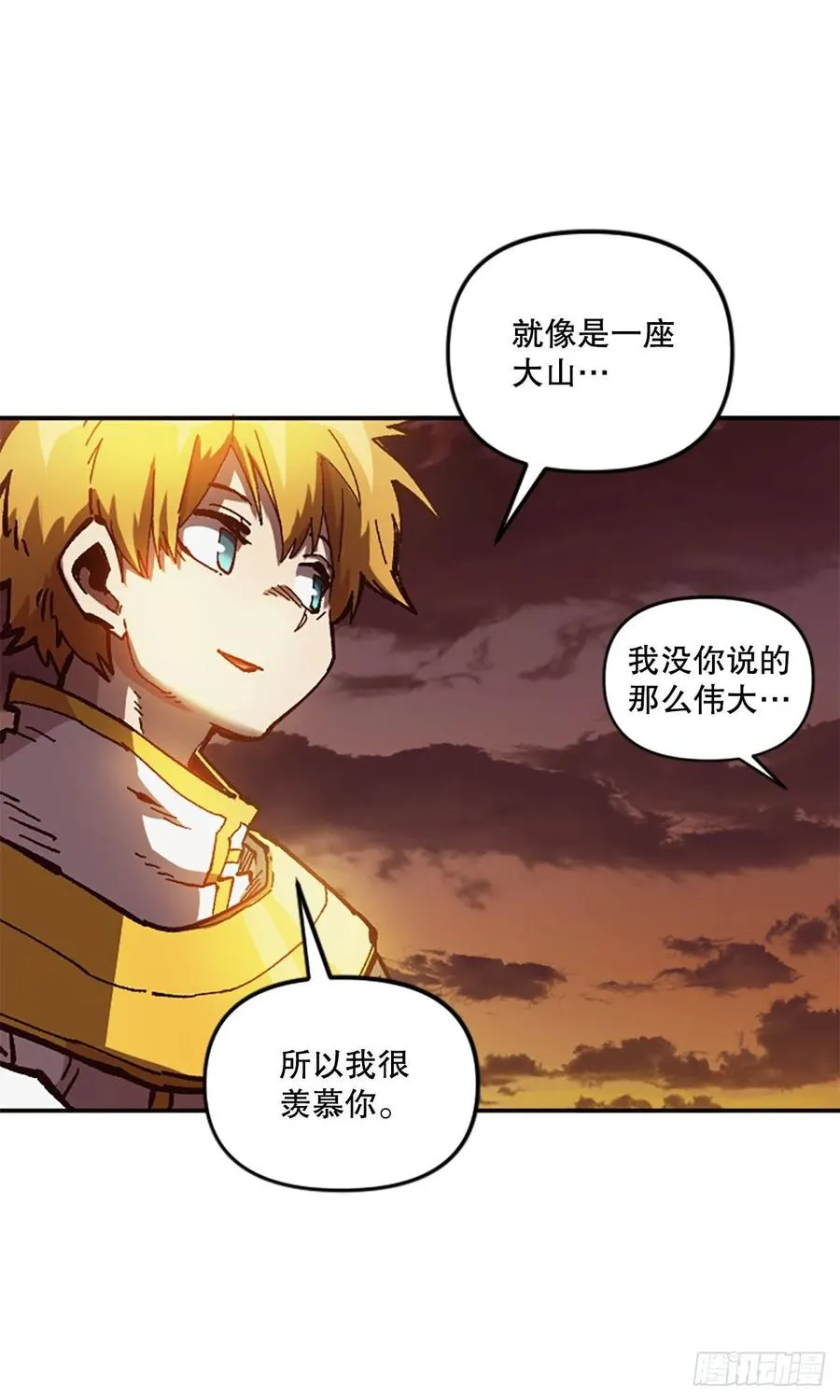 57.凯旋 第30页