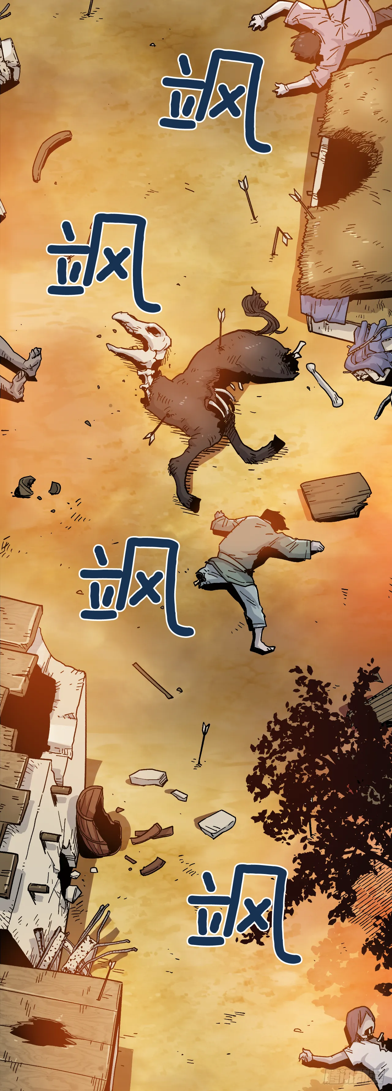1.快乐人生那么短 第6页