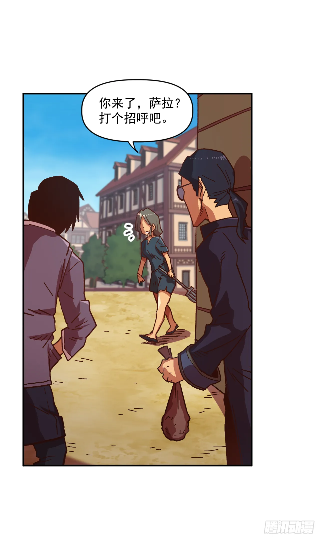 1.快乐人生那么短 第48页