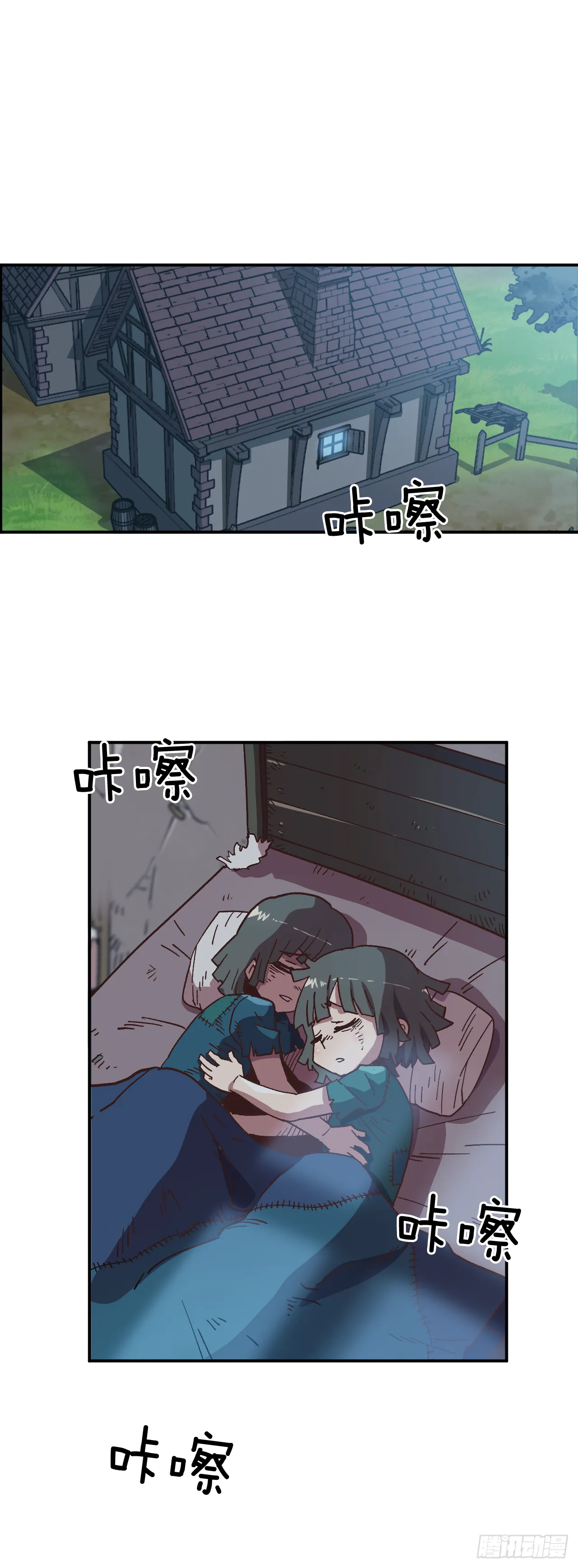 1.快乐人生那么短 第60页