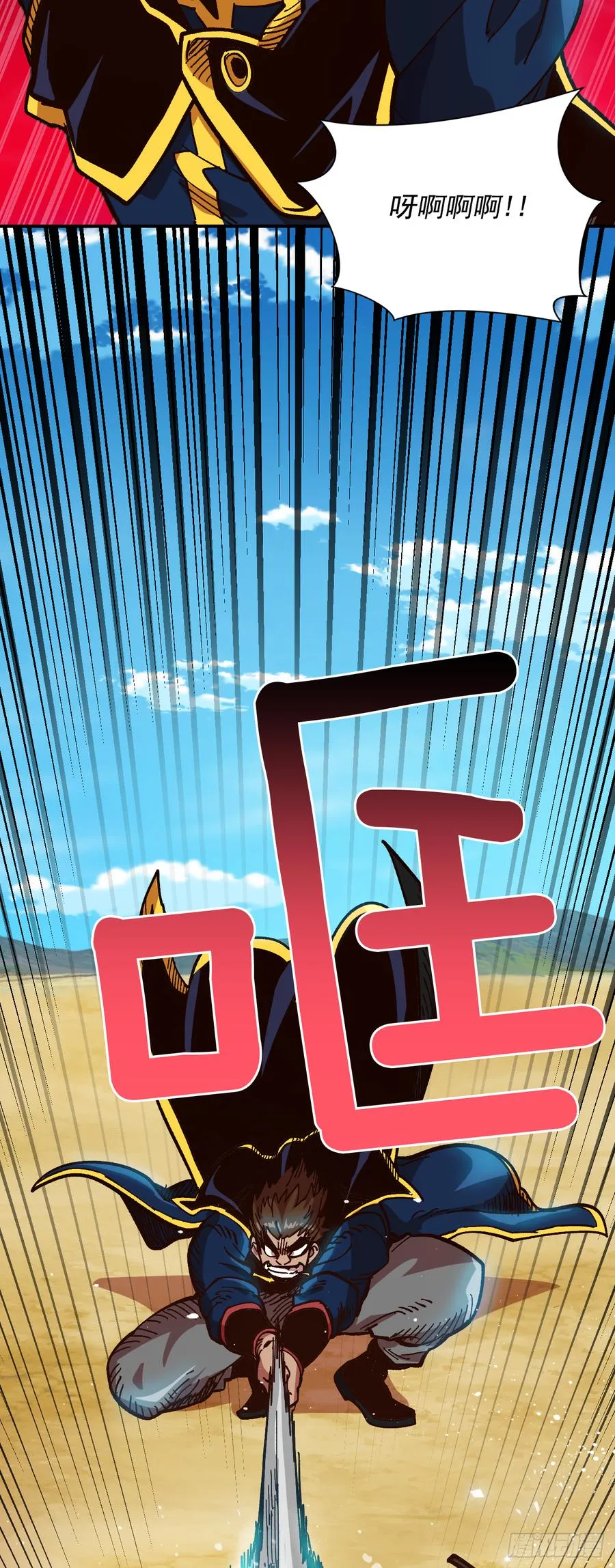 11.成为正式学员 第66页