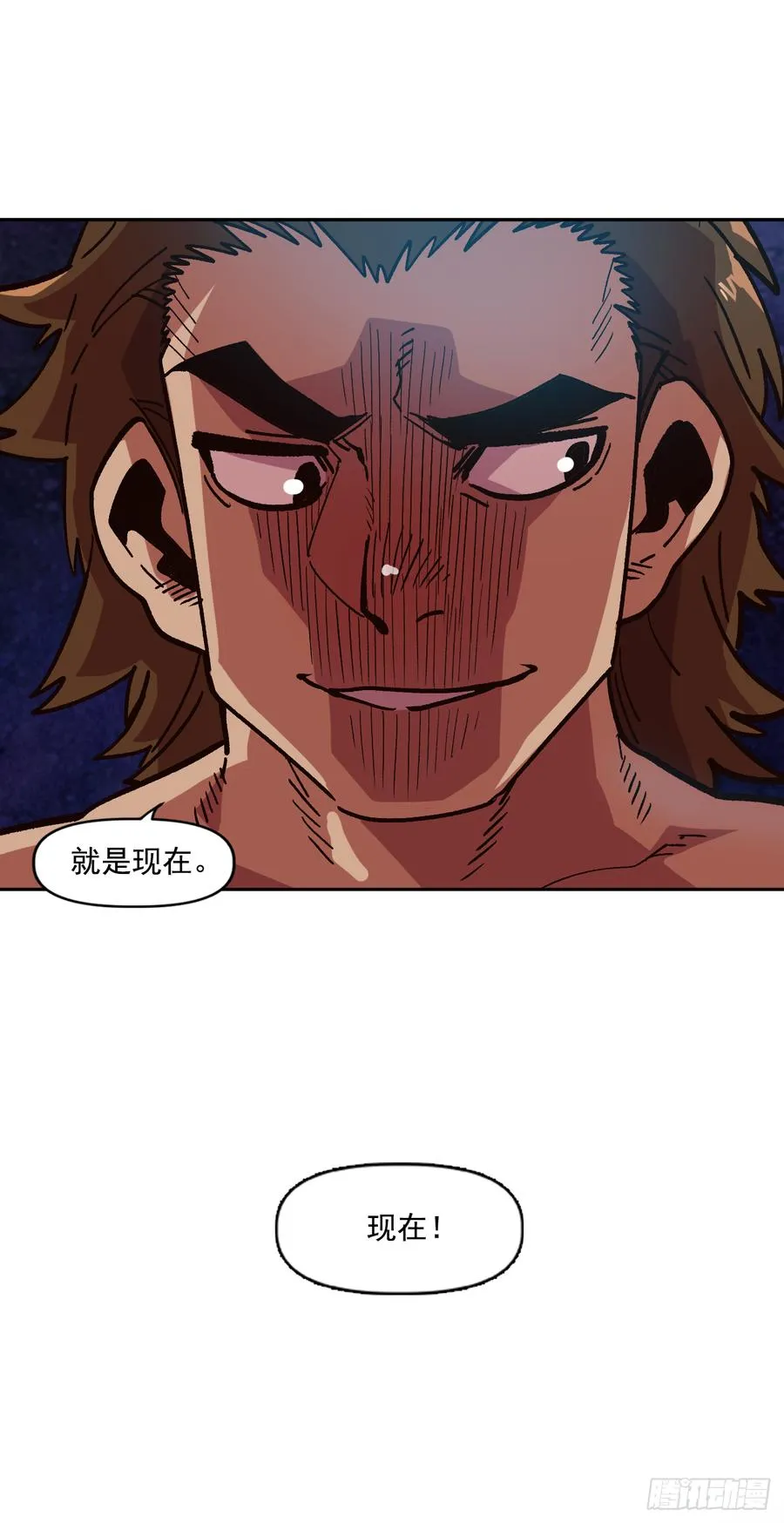 13.精灵森林 第27页