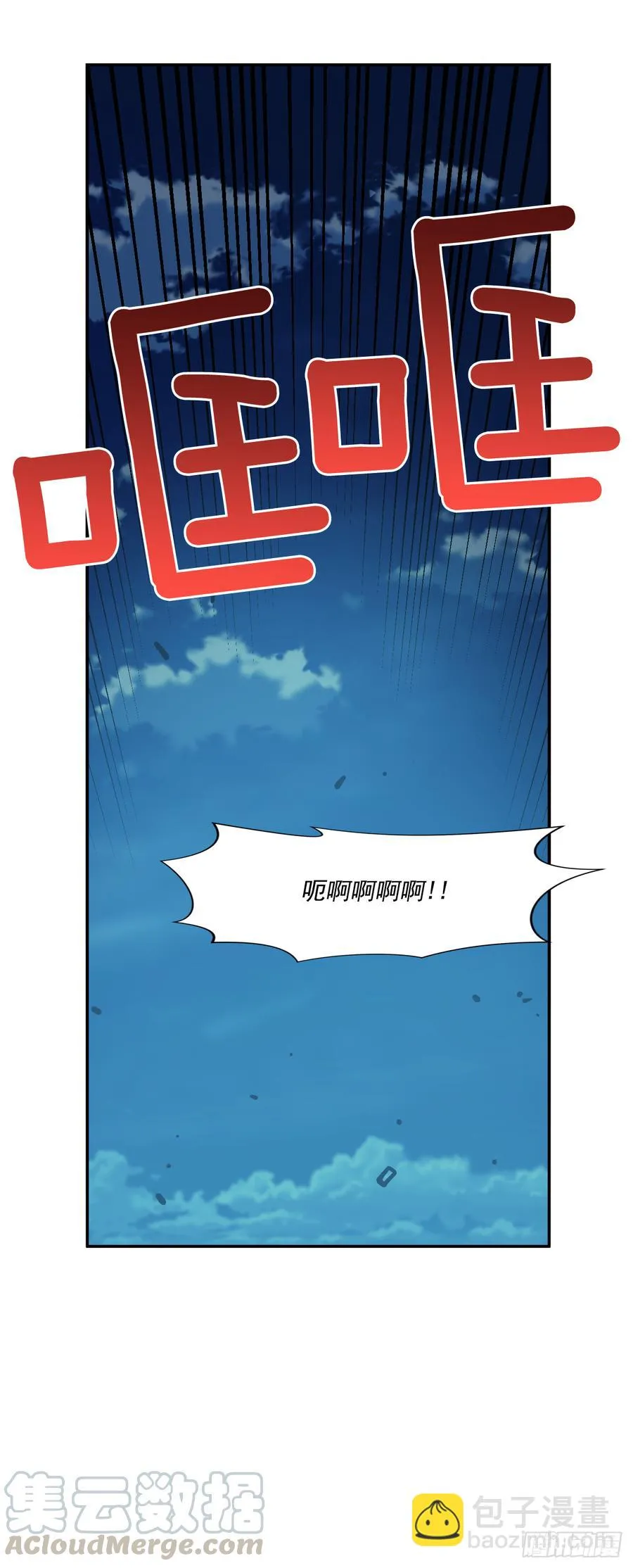 13.精灵森林 第33页