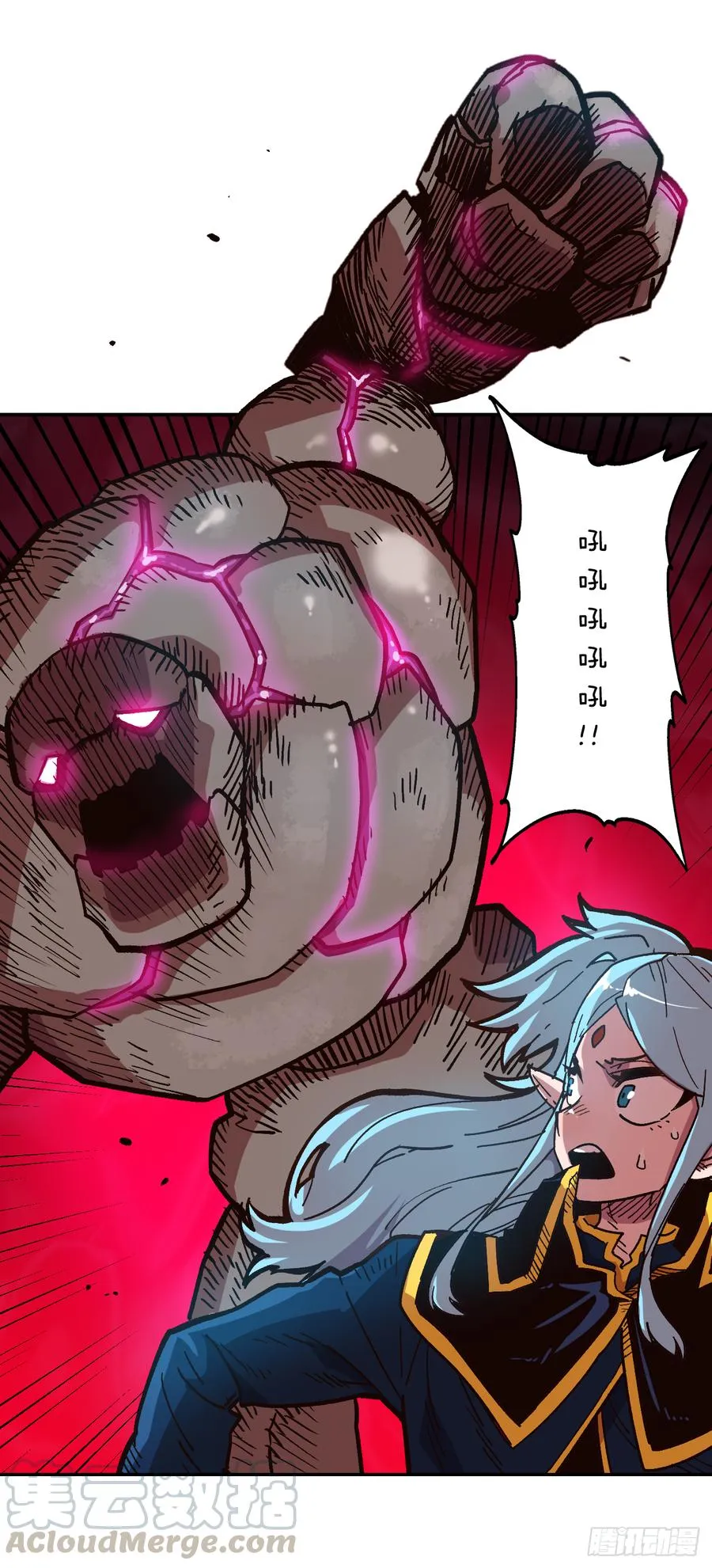 13.精灵森林 第61页