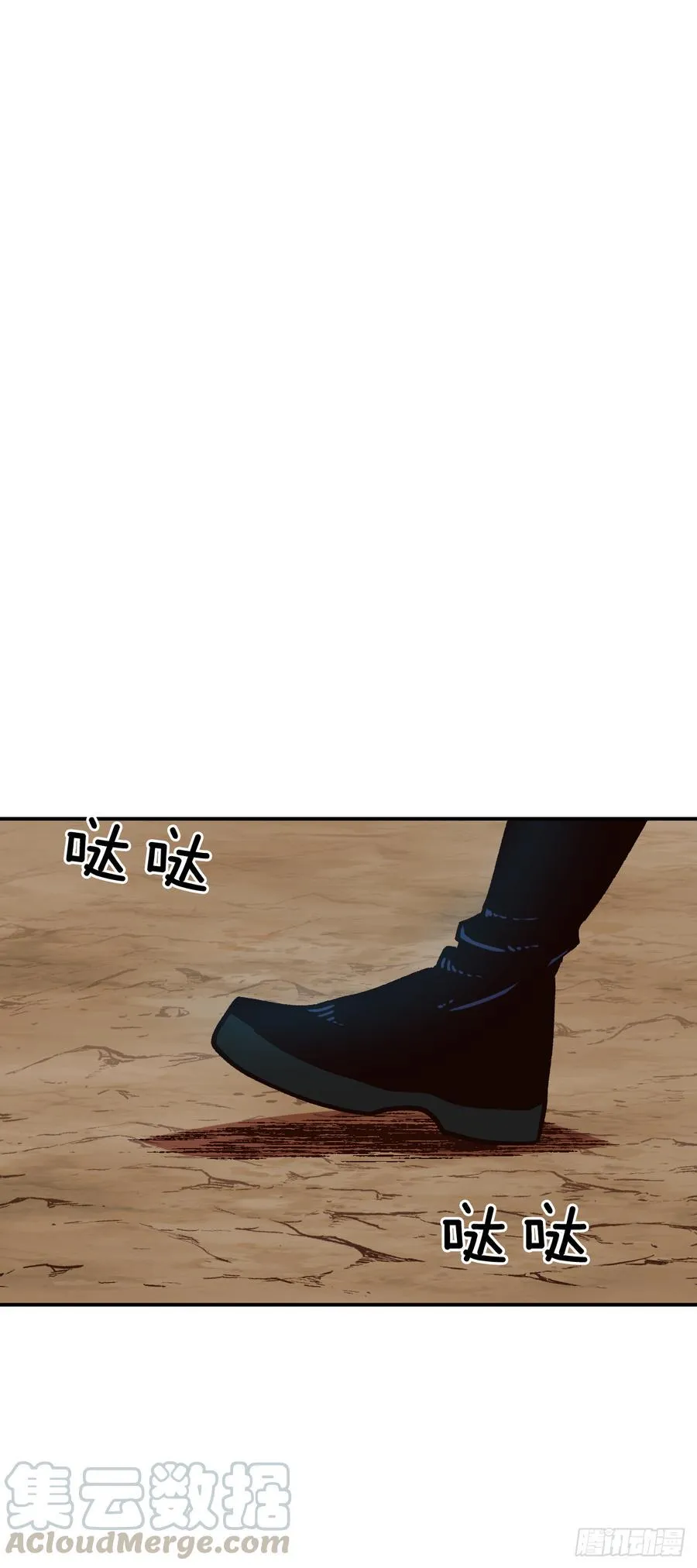 16.山火？ 第9页
