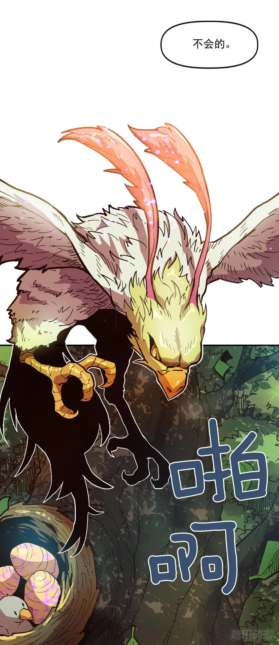16.山火？ 第35页