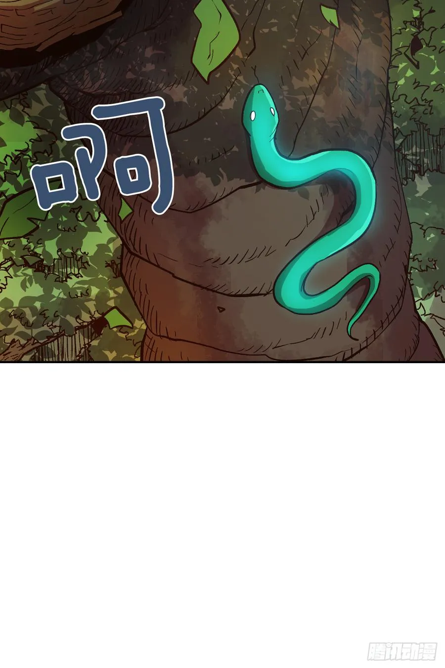 16.山火？ 第36页