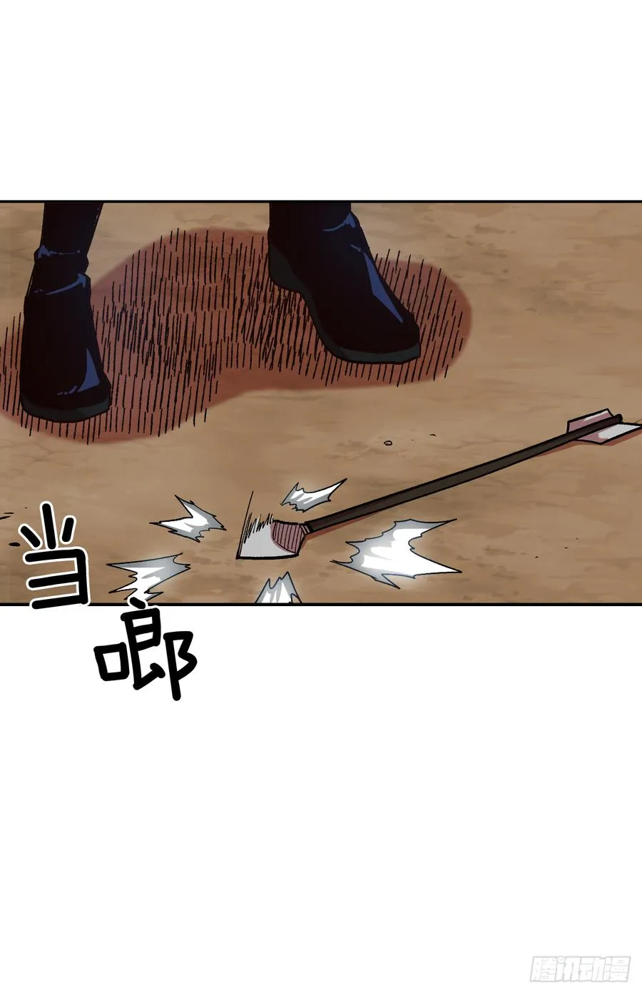 16.山火？ 第67页
