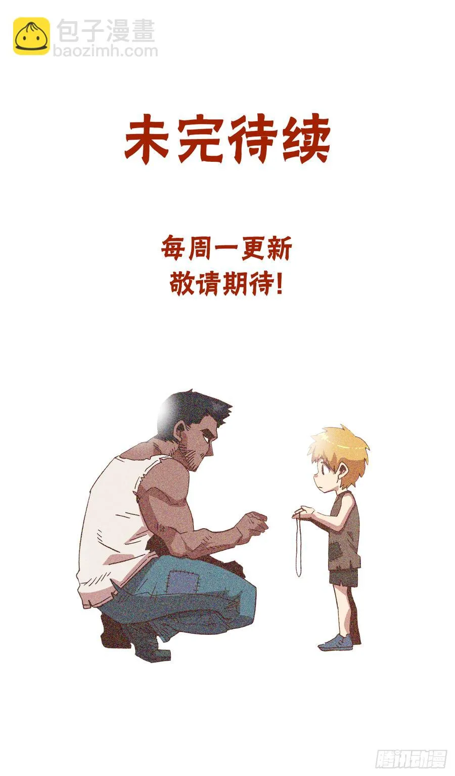 16.山火？ 第74页