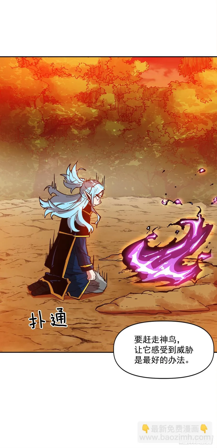 17.她的过去 第16页