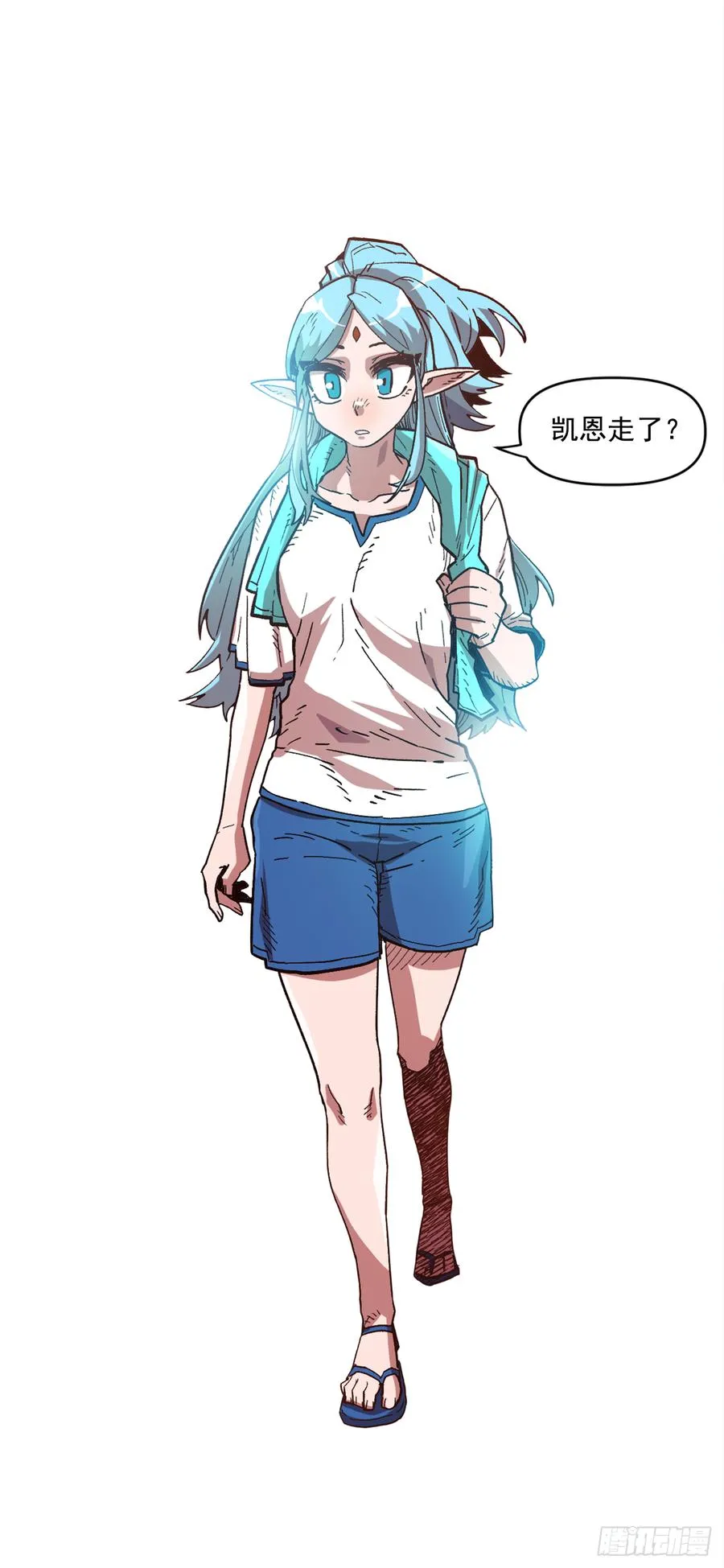 17.她的过去 第32页