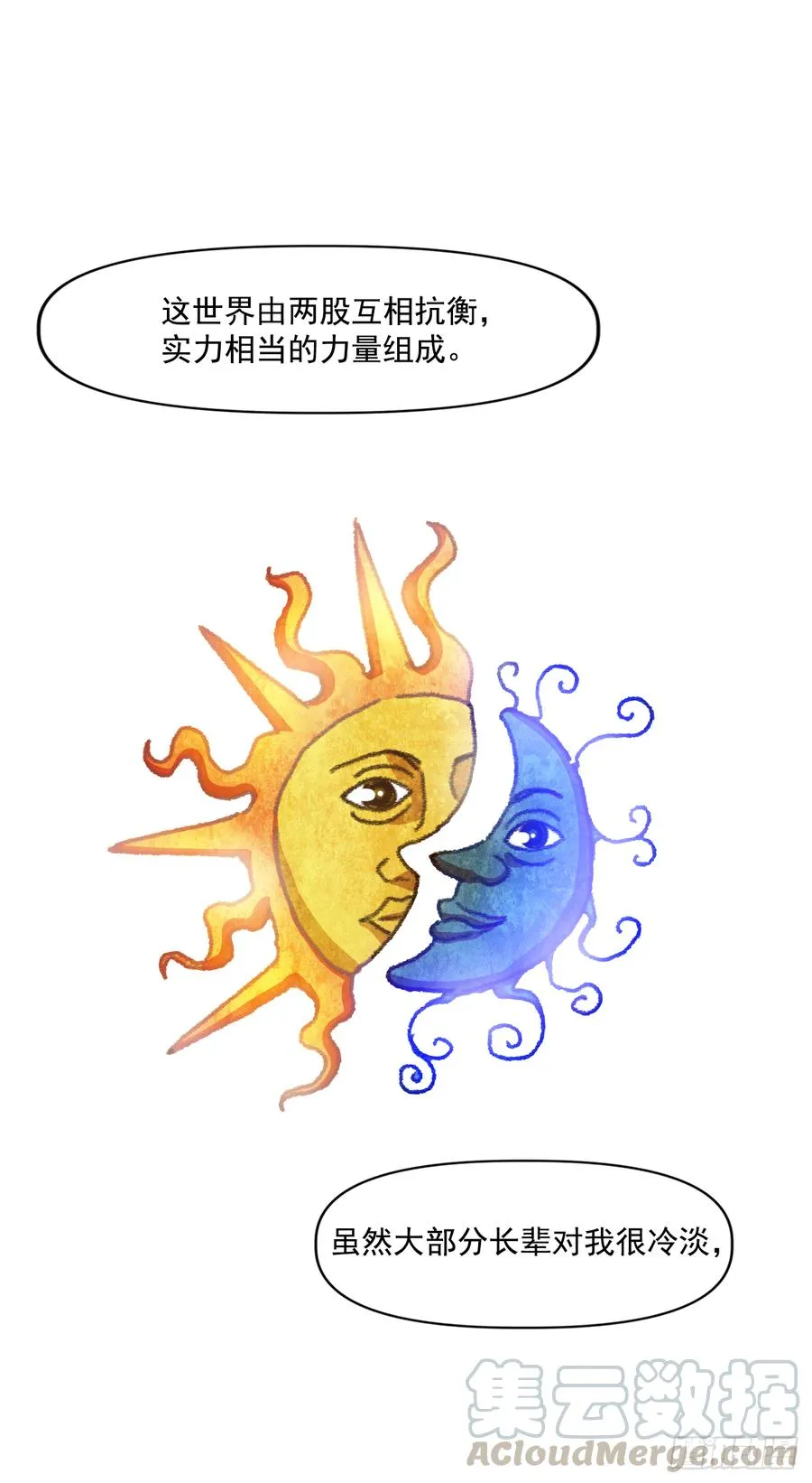 17.她的过去 第49页