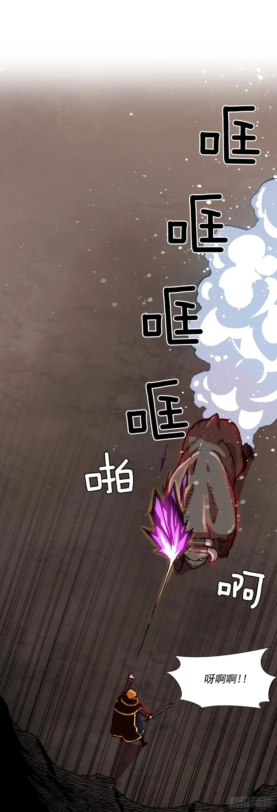 19.就这样结束了吗？ 第50页
