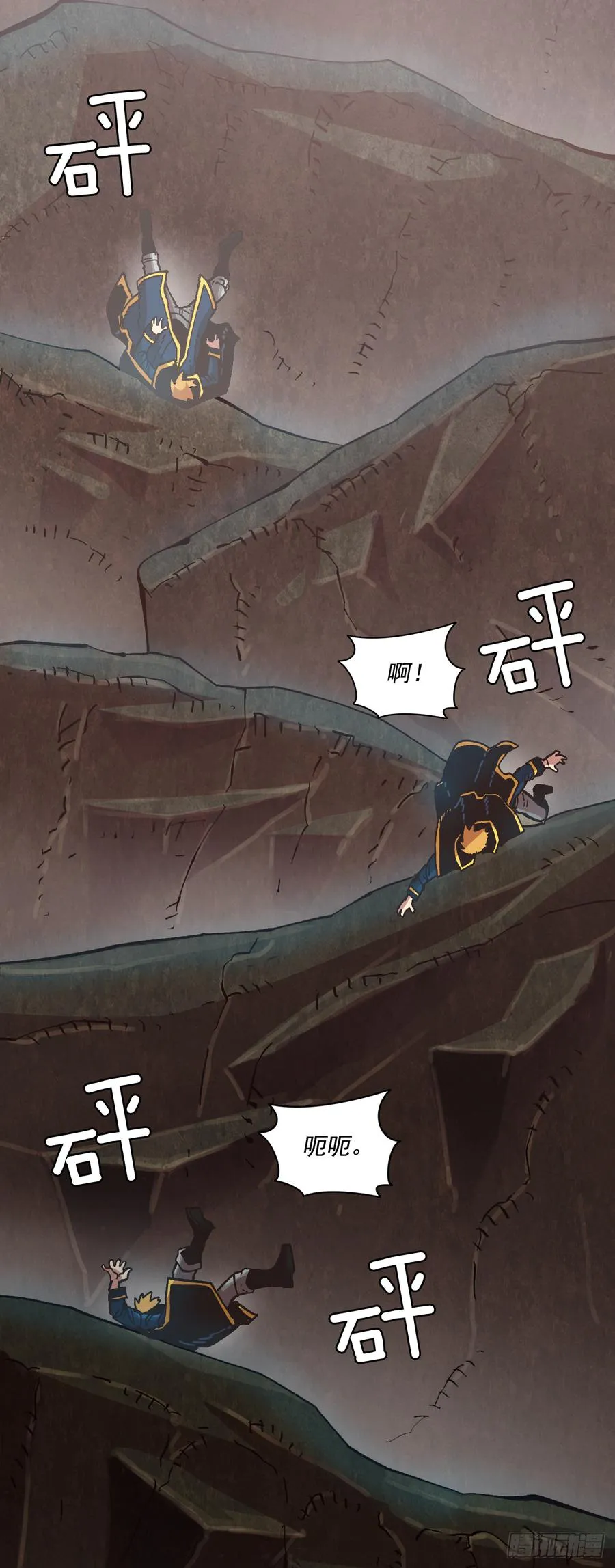 19.就这样结束了吗？ 第58页