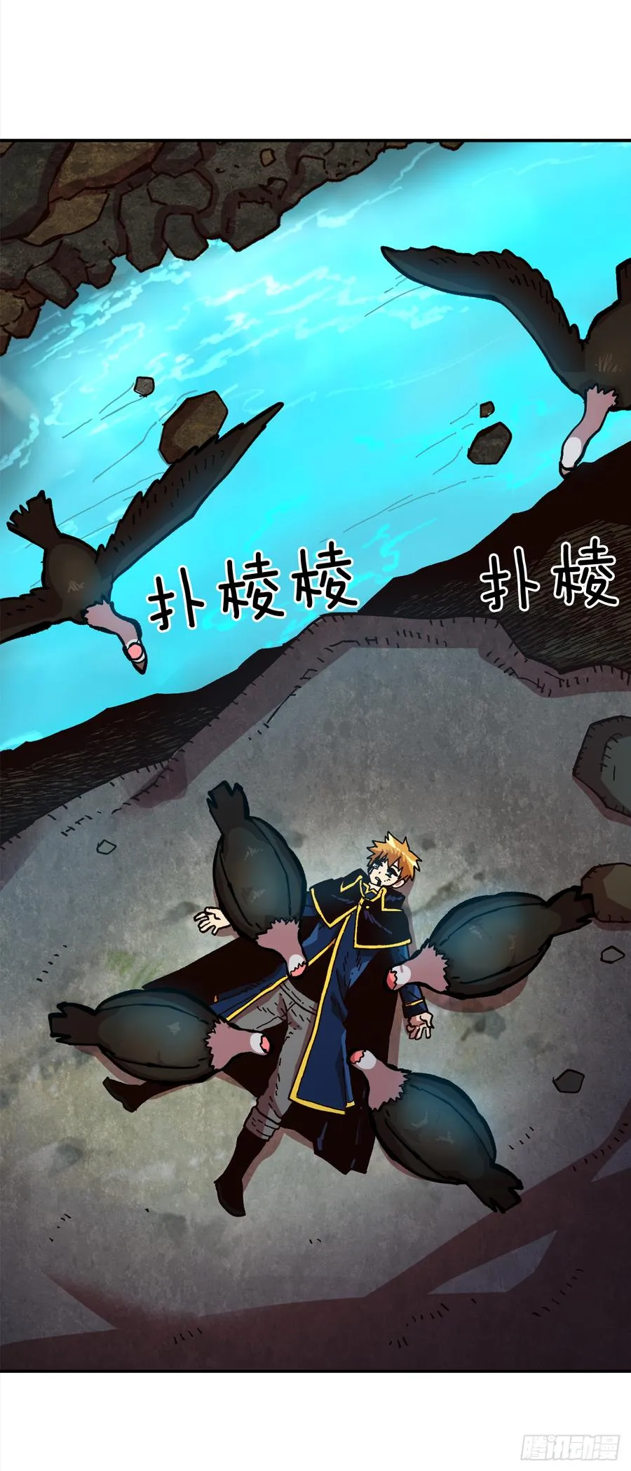 19.就这样结束了吗？ 第68页