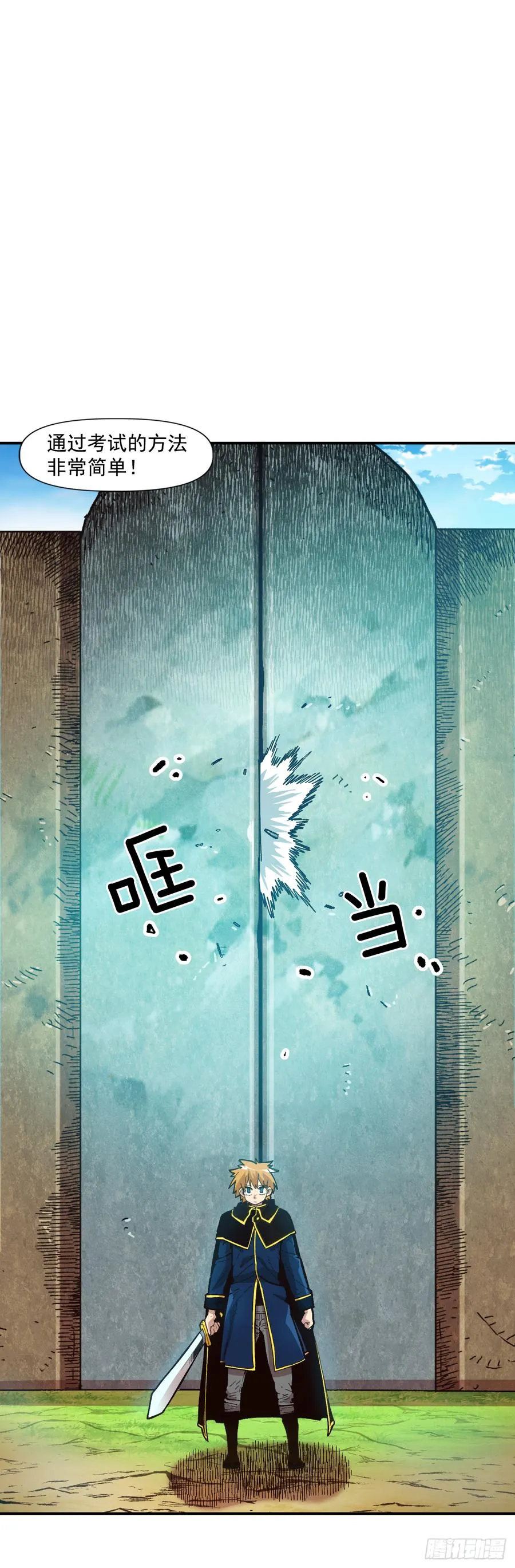21.第三次测试 第20页