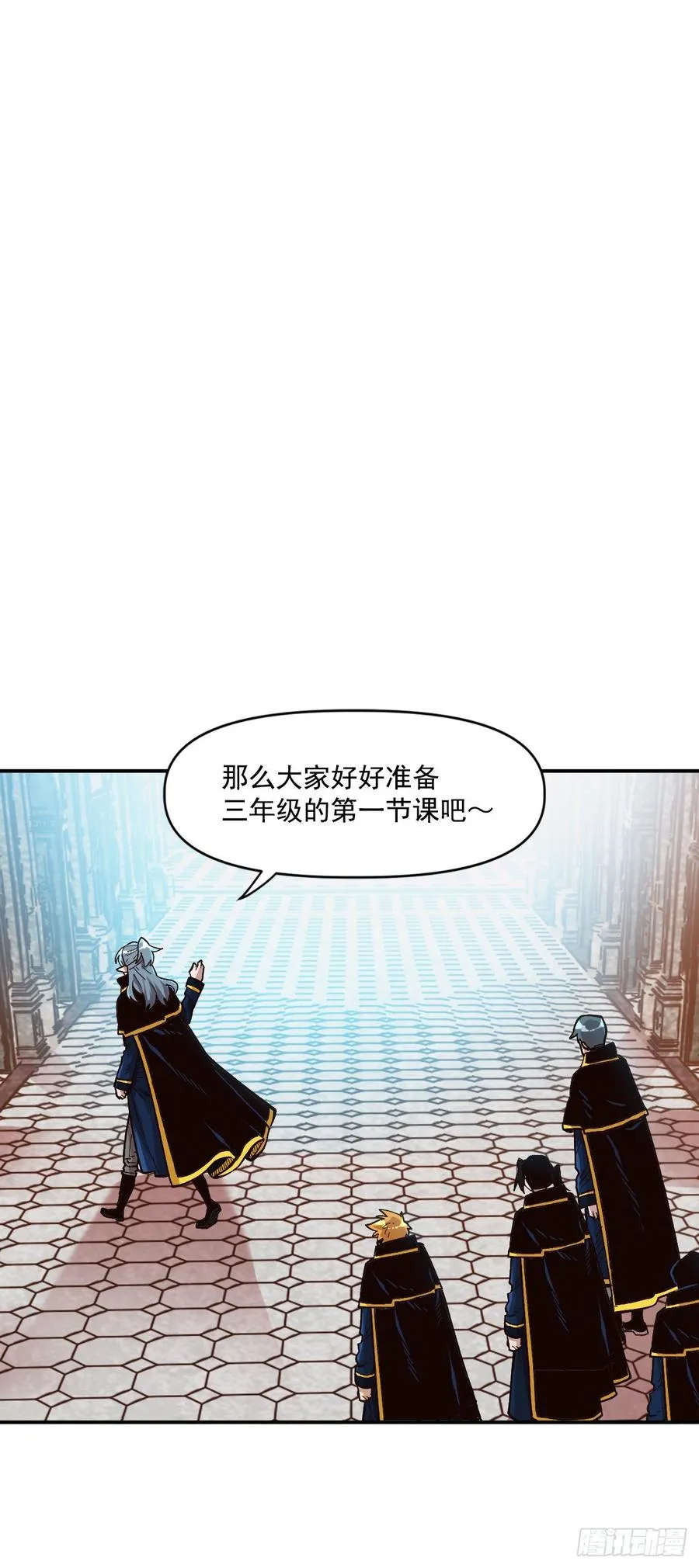23.三年级的体能测试 第10页