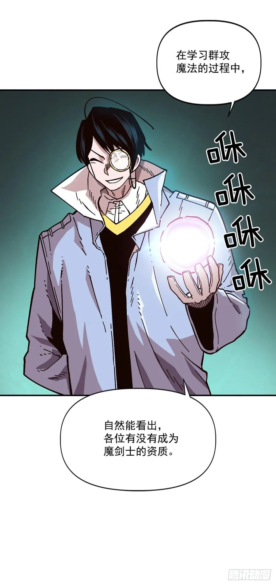 24.职业的划分 第34页