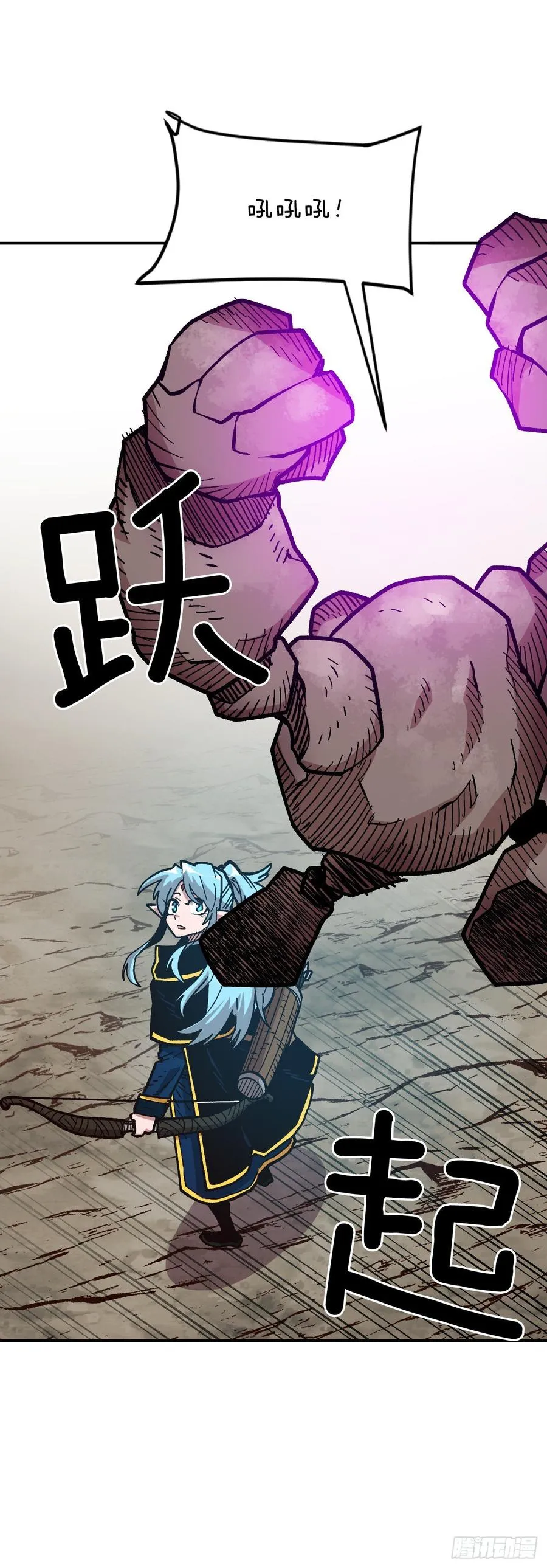 25.欧米尔矿山 第24页