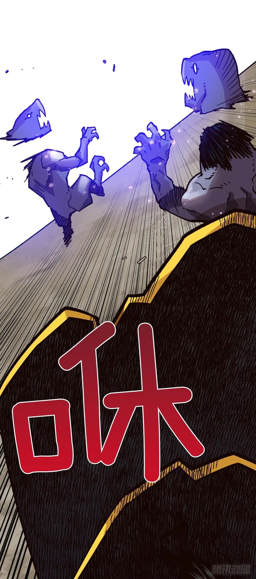 26.真正的大boss 第8页